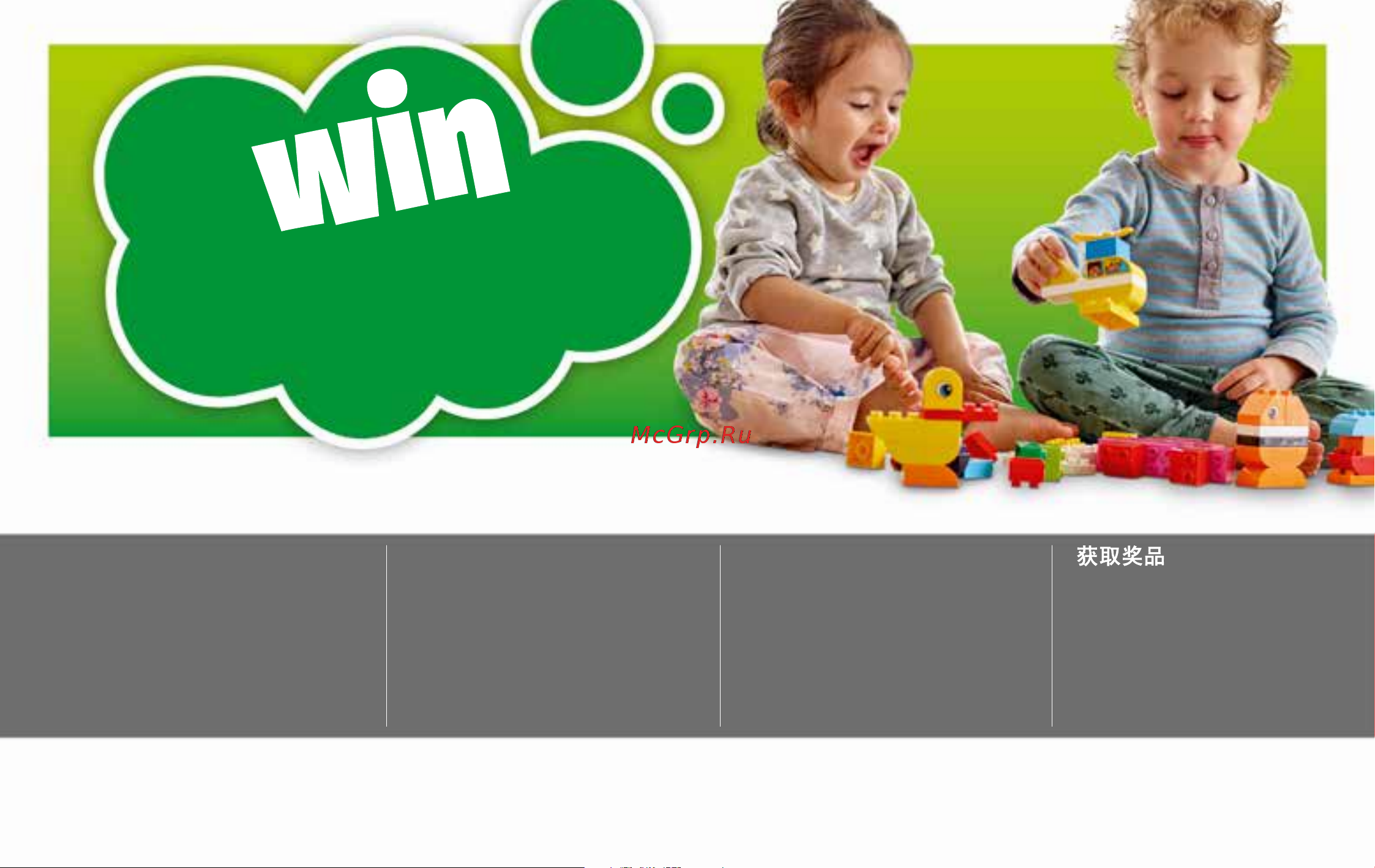 Lego DUPLO 10876 Spider-Man & Hulk Adventures (Приключения Человека-паука и Халка) [20/20] Participarás en el sorteo de un