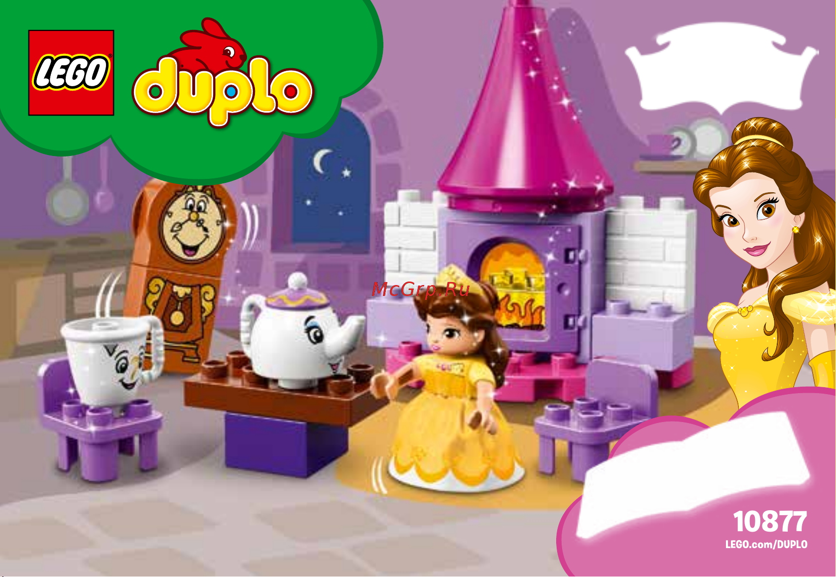 Lego DUPLO 10877 Belles Tea Party (Чаепитие у Белль) Руководство по эксплуатации онлайн