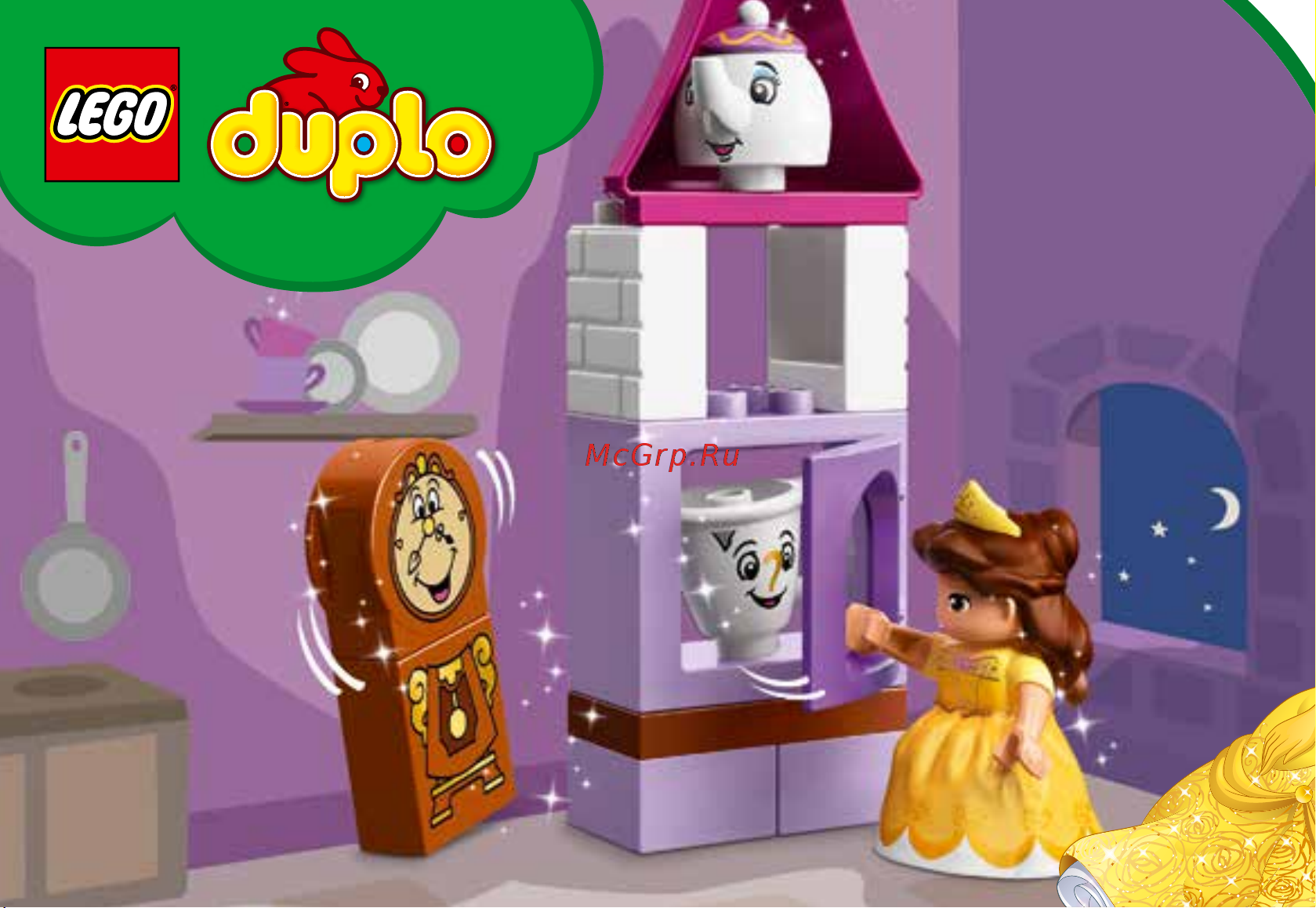 Lego DUPLO 10877 Belles Tea Party (Чаепитие у Белль) Руководство по эксплуатации онлайн [4/8] 771598