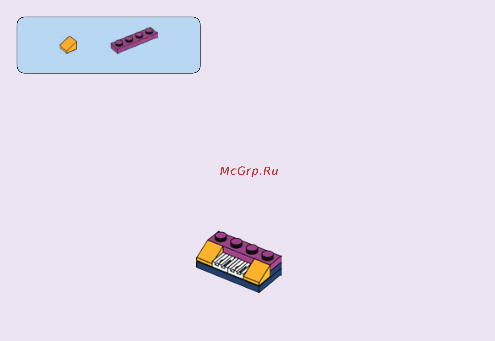 Lego Friends 41341 Andreas Bedroom (Комната Андреа) Руководство по эксплуатации онлайн [4/44] 771609