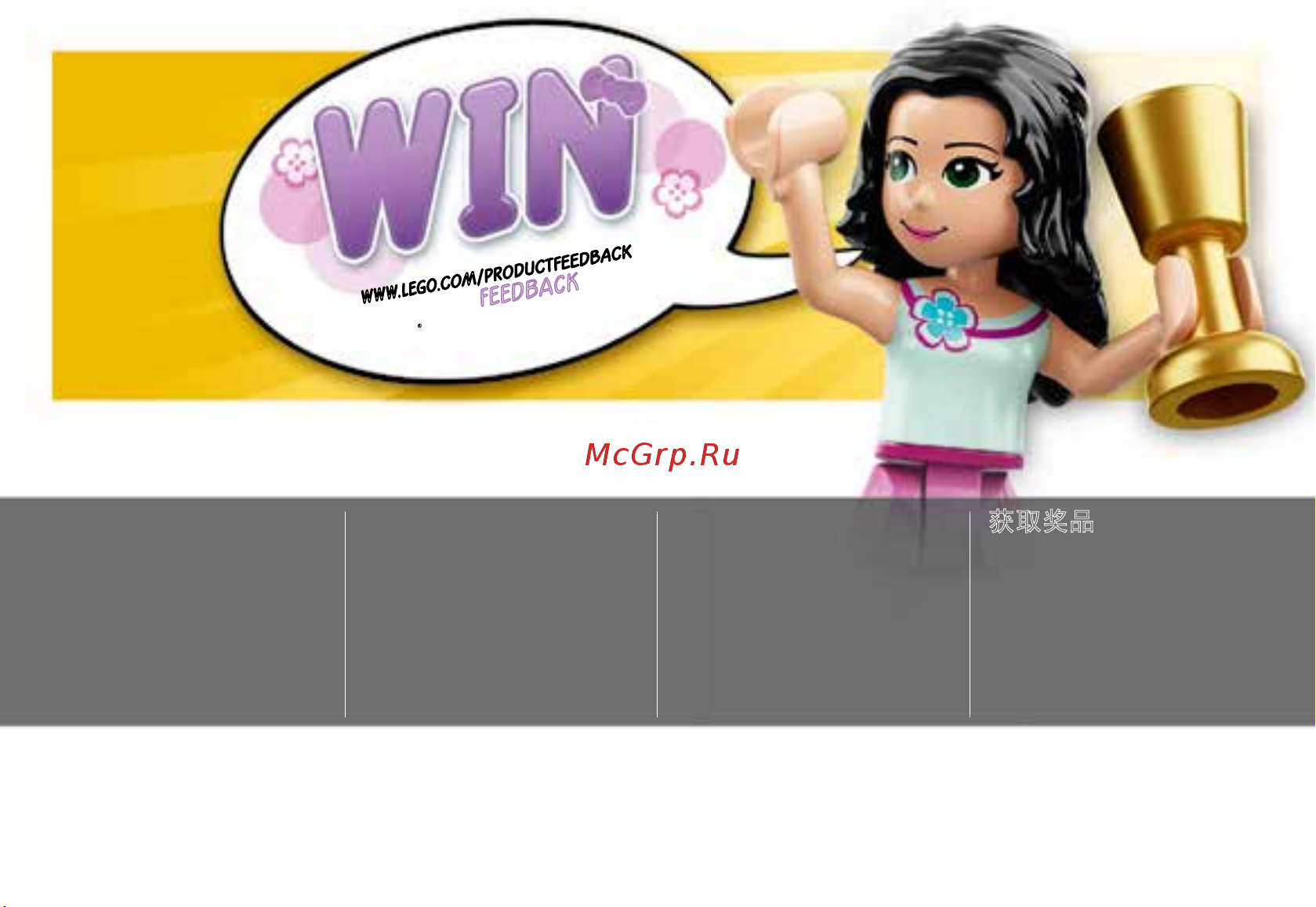 Lego Friends 41341 Andreas Bedroom (Комната Андреа) [44/44] Avoir une chance de gagner un