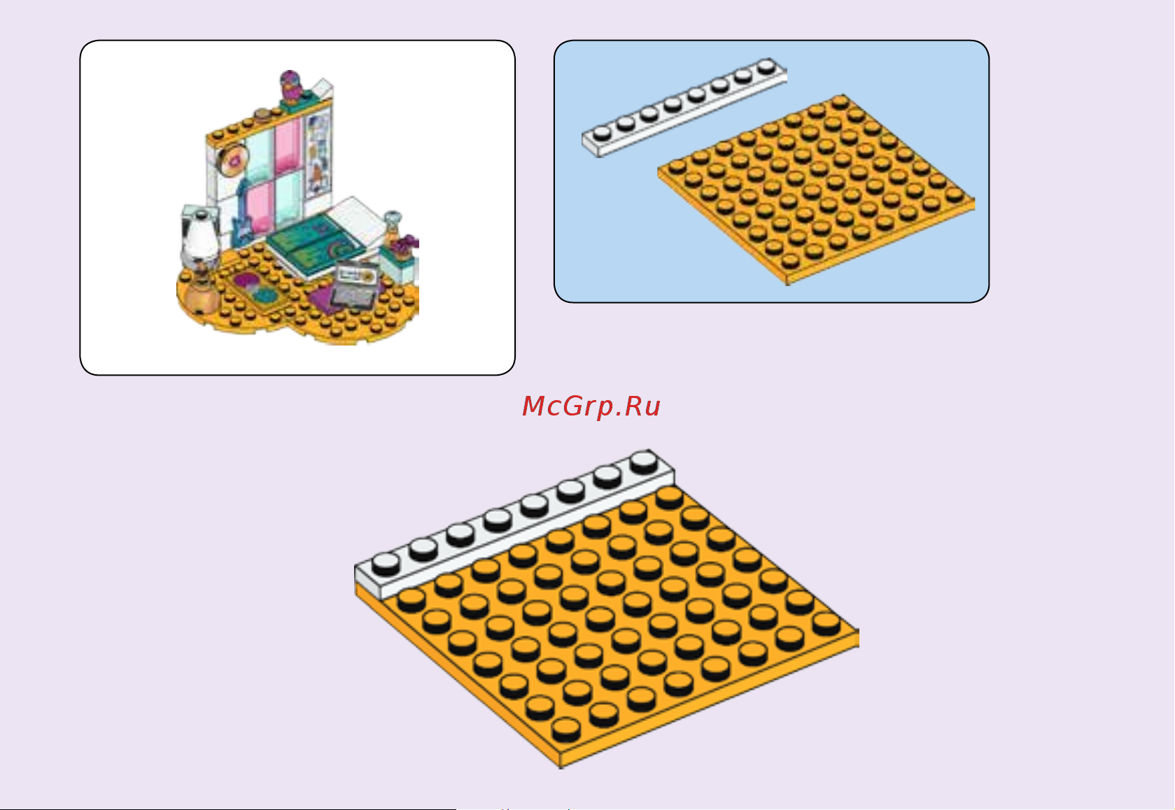 Lego Friends 41341 Andreas Bedroom (Комната Андреа) Руководство по эксплуатации онлайн [7/44] 771609