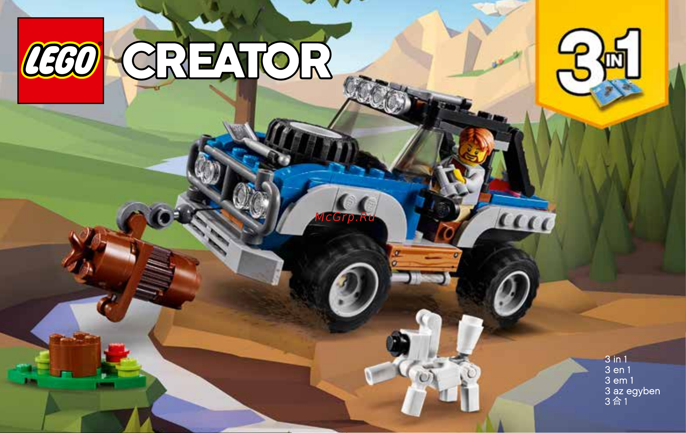 Lego Creator 31075 Outback Adventures (Приключения в глуши) Руководство по эксплуатации онлайн