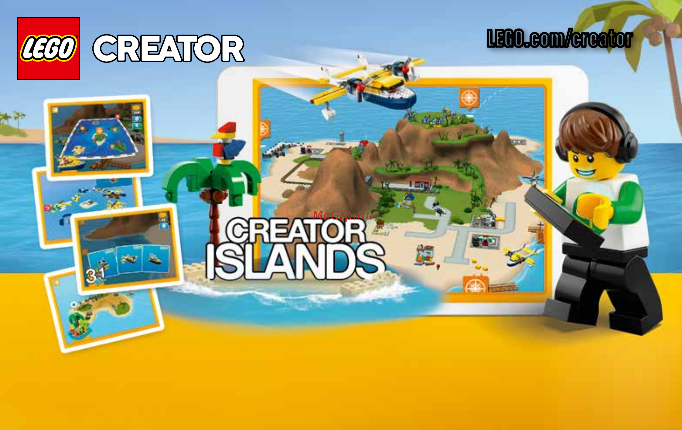 Lego Creator 31075 Outback Adventures (Приключения в глуши) [148/148] Lego com creator