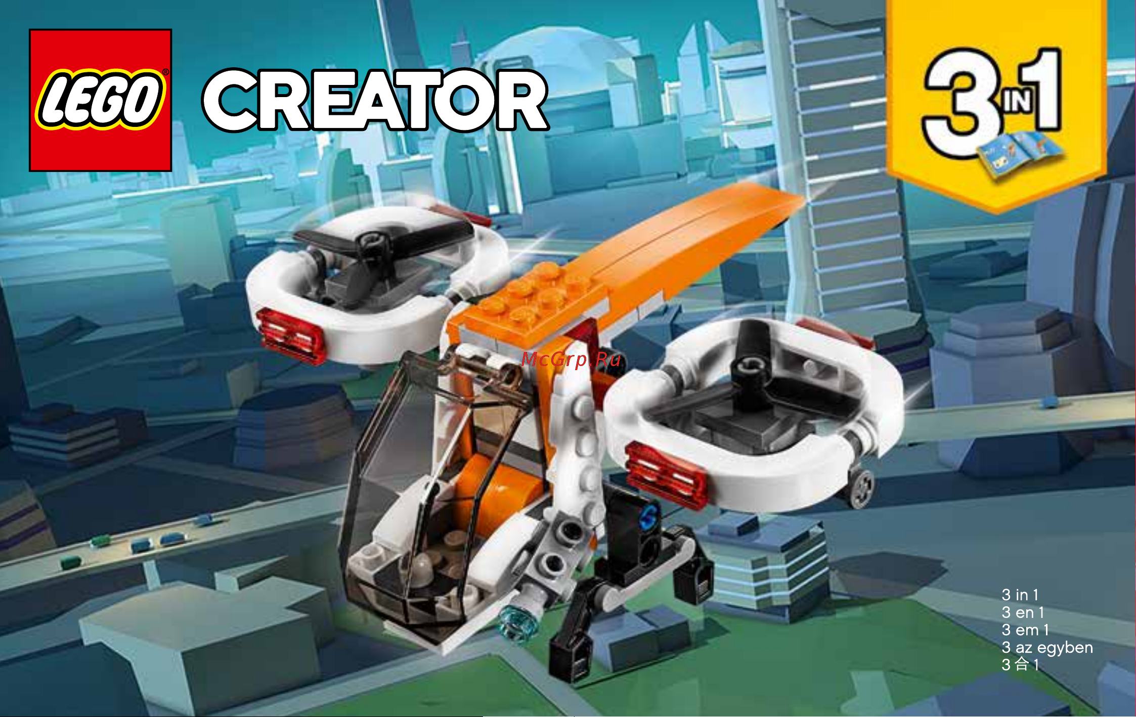 Lego Creator 31071 Drone Explorer (Дрон-разведчик) Руководство по эксплуатации онлайн