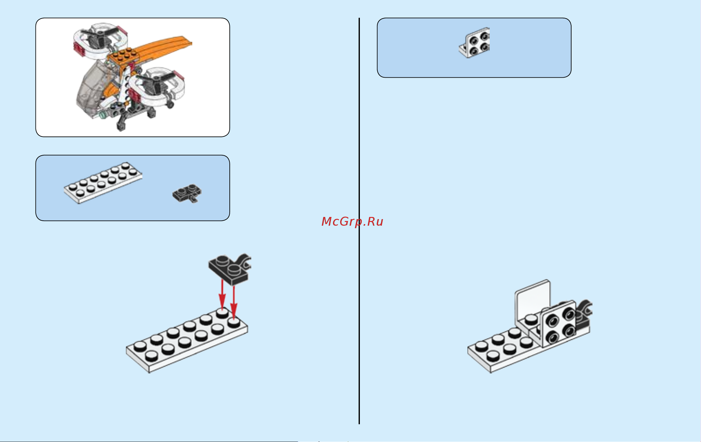 Lego Creator 31071 Drone Explorer (Дрон-разведчик) Руководство по эксплуатации онлайн [3/80] 771622
