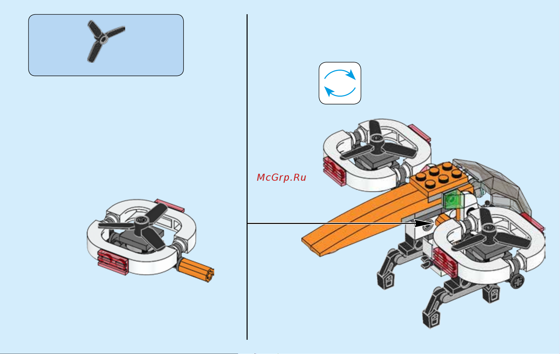 Lego Creator 31071 Drone Explorer (Дрон-разведчик) Руководство по эксплуатации онлайн [33/80] 771622