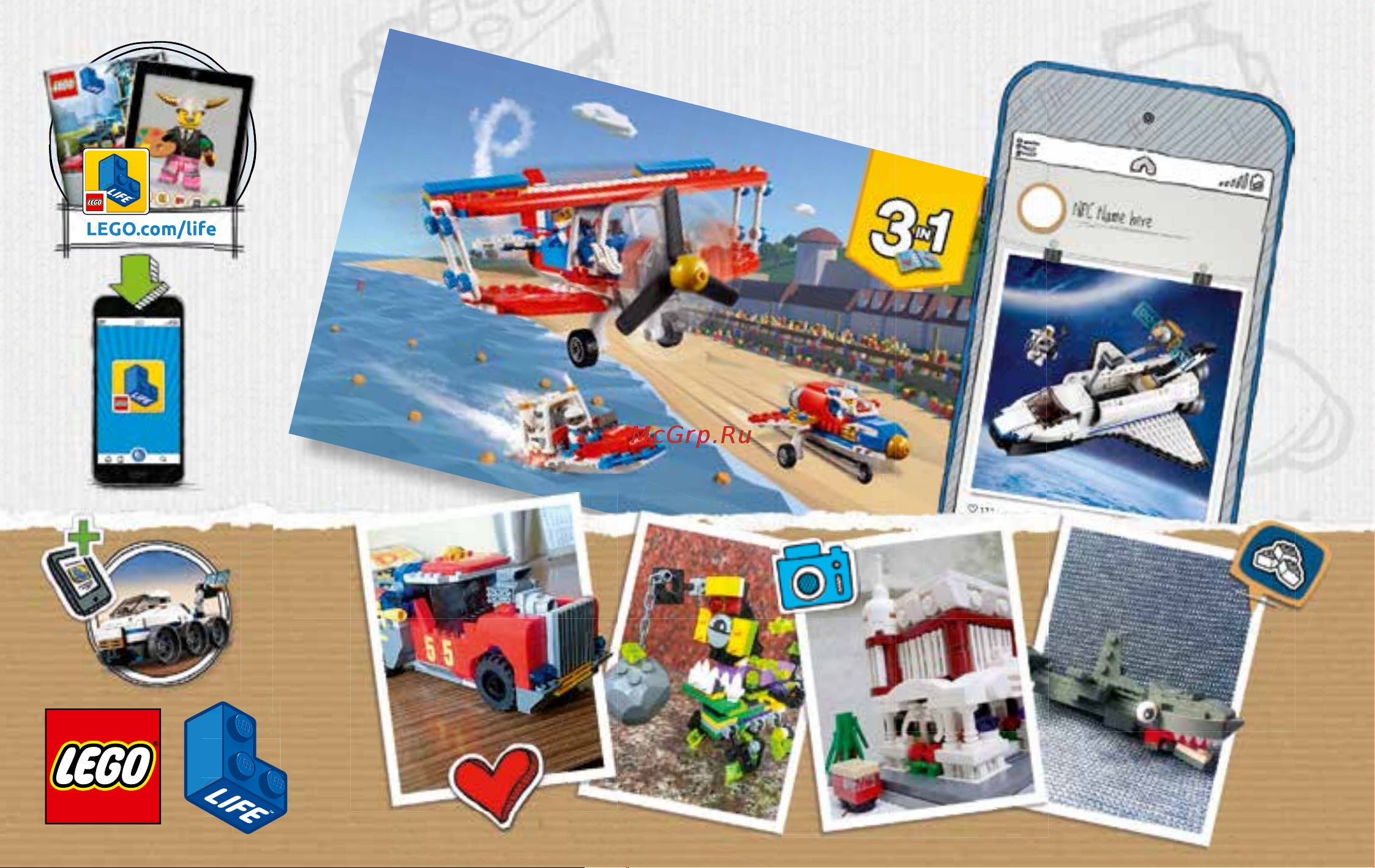 Lego Creator 31071 Drone Explorer (Дрон-разведчик) Руководство по эксплуатации онлайн [35/80] 771622