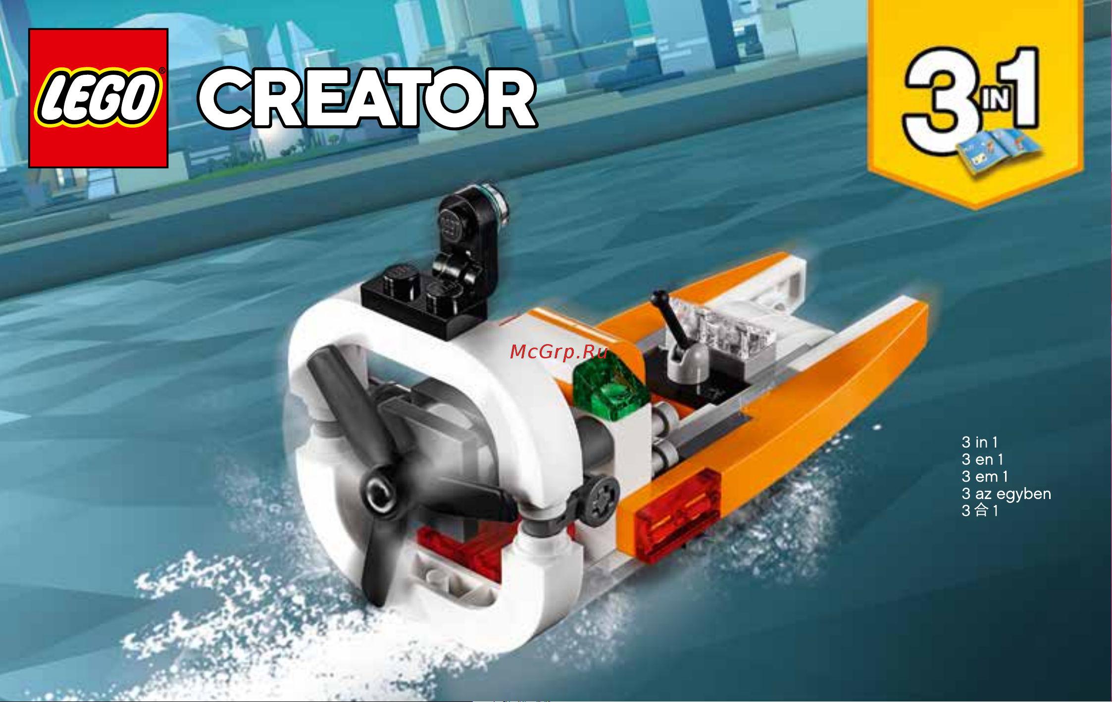 Lego Creator 31071 Drone Explorer (Дрон-разведчик) Руководство по эксплуатации онлайн [37/80] 771622