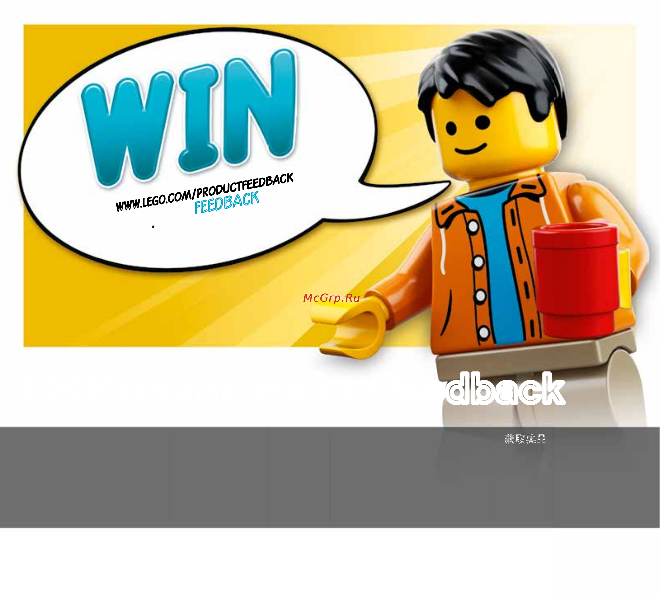 Lego Creator 31078 Treehouse Treasures (В поисках сокровищ) [76/152] Lego com productfeedback