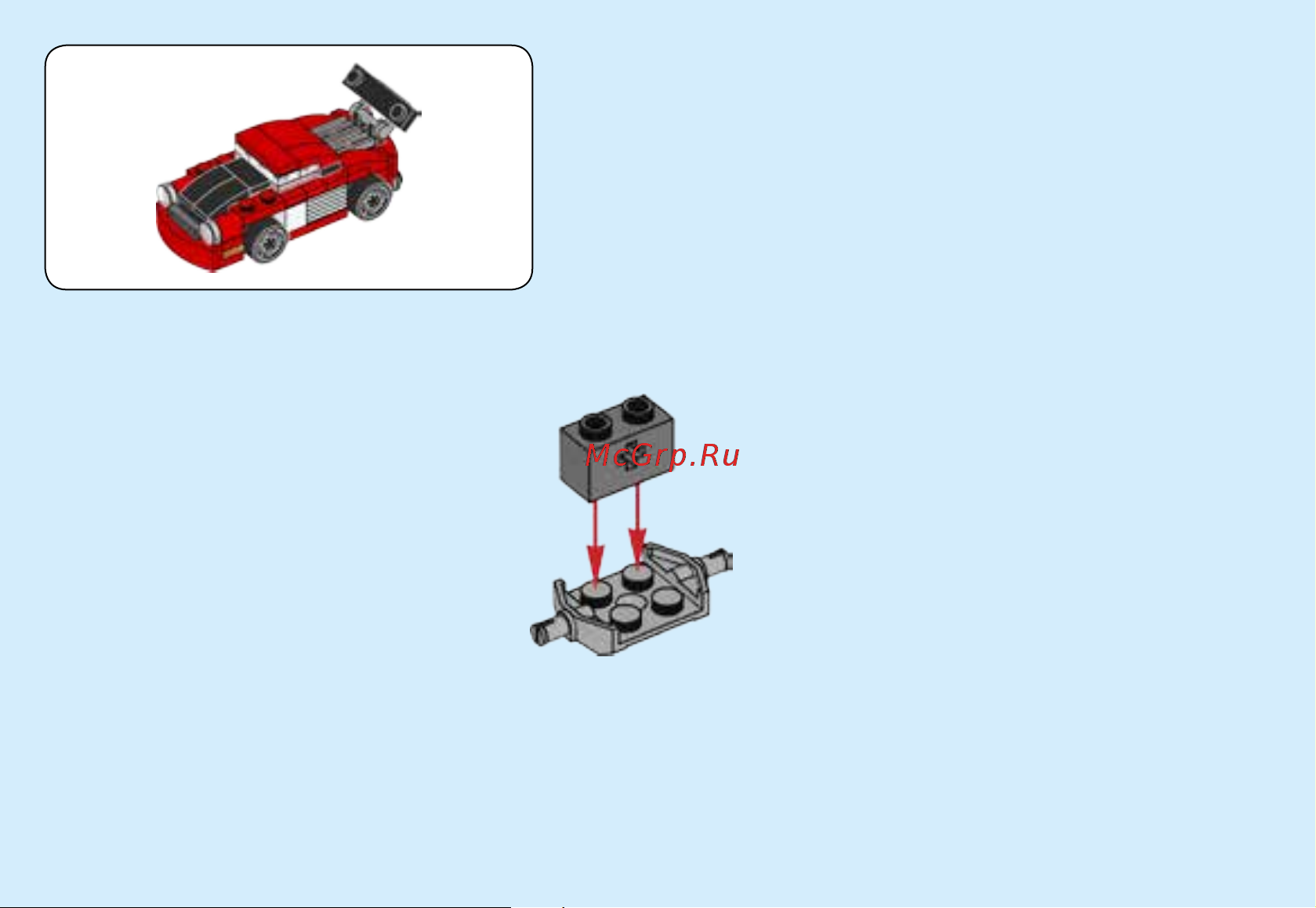 Lego Creator 31055 Red racer (Красная гоночная машина) Руководство по эксплуатации онлайн [2/48] 771627