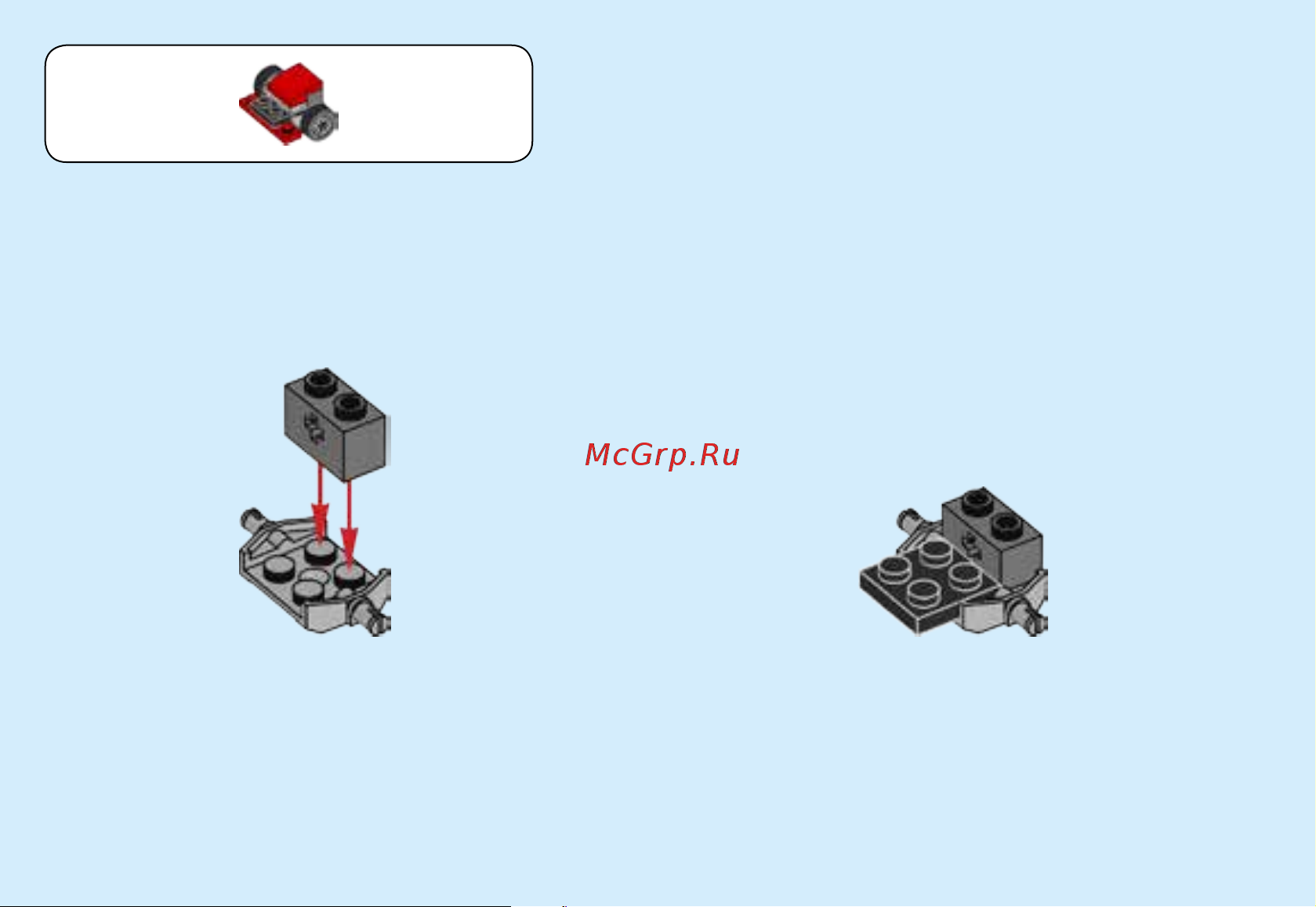 Lego Creator 31055 Red racer (Красная гоночная машина) Руководство по эксплуатации онлайн [42/48] 771627
