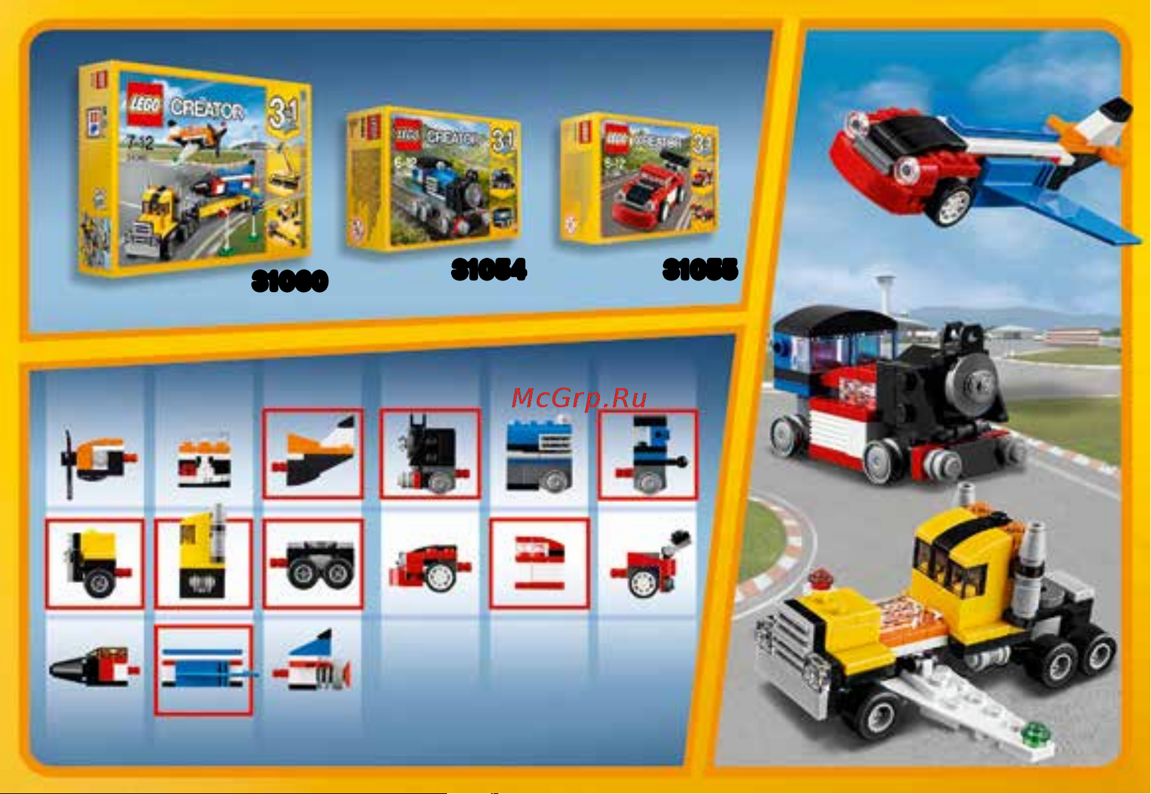 Lego Creator 31055 Red racer (Красная гоночная машина) Руководство по эксплуатации онлайн [47/48] 771627