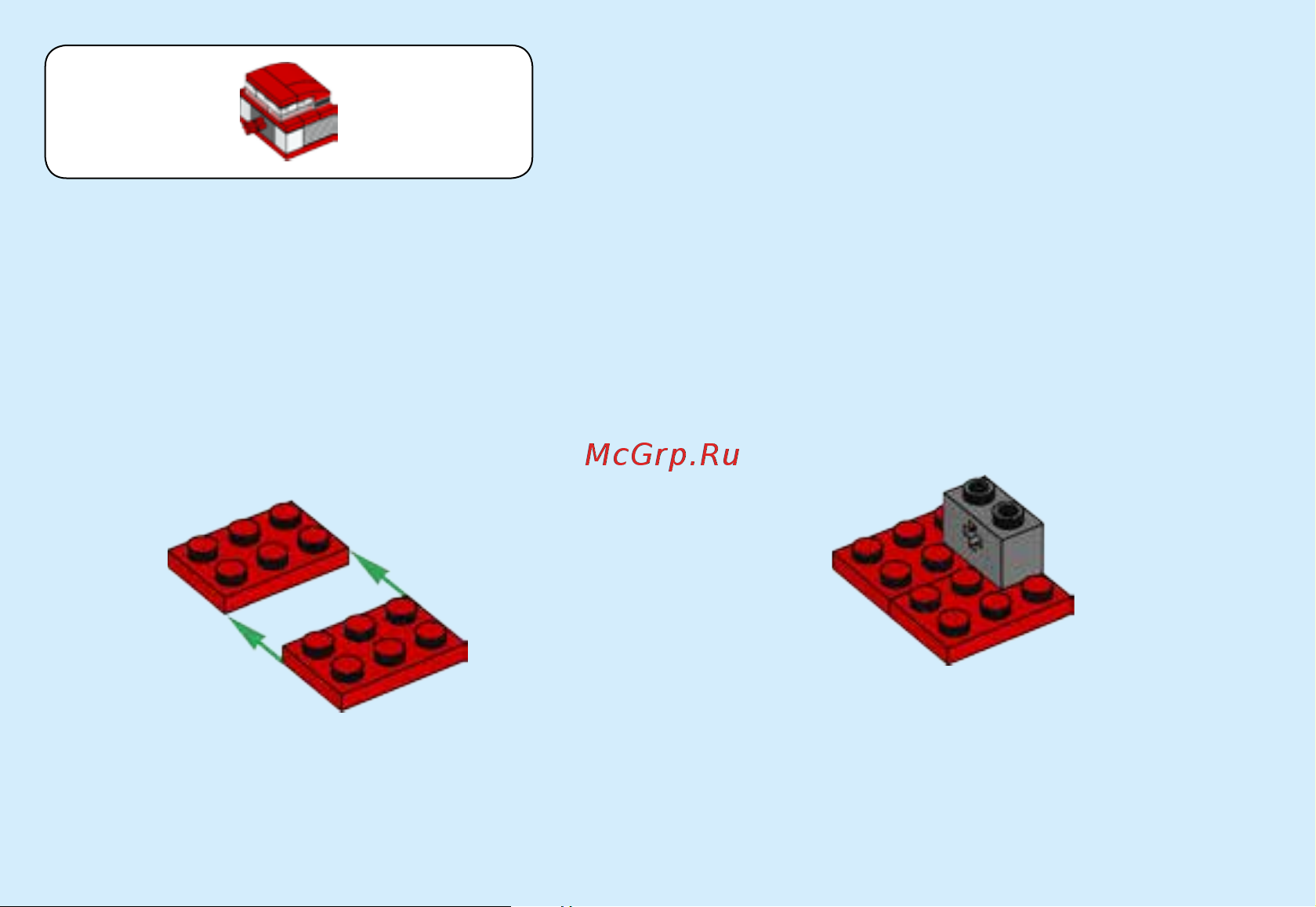 Lego Creator 31055 Red racer (Красная гоночная машина) Руководство по эксплуатации онлайн [8/48] 771627