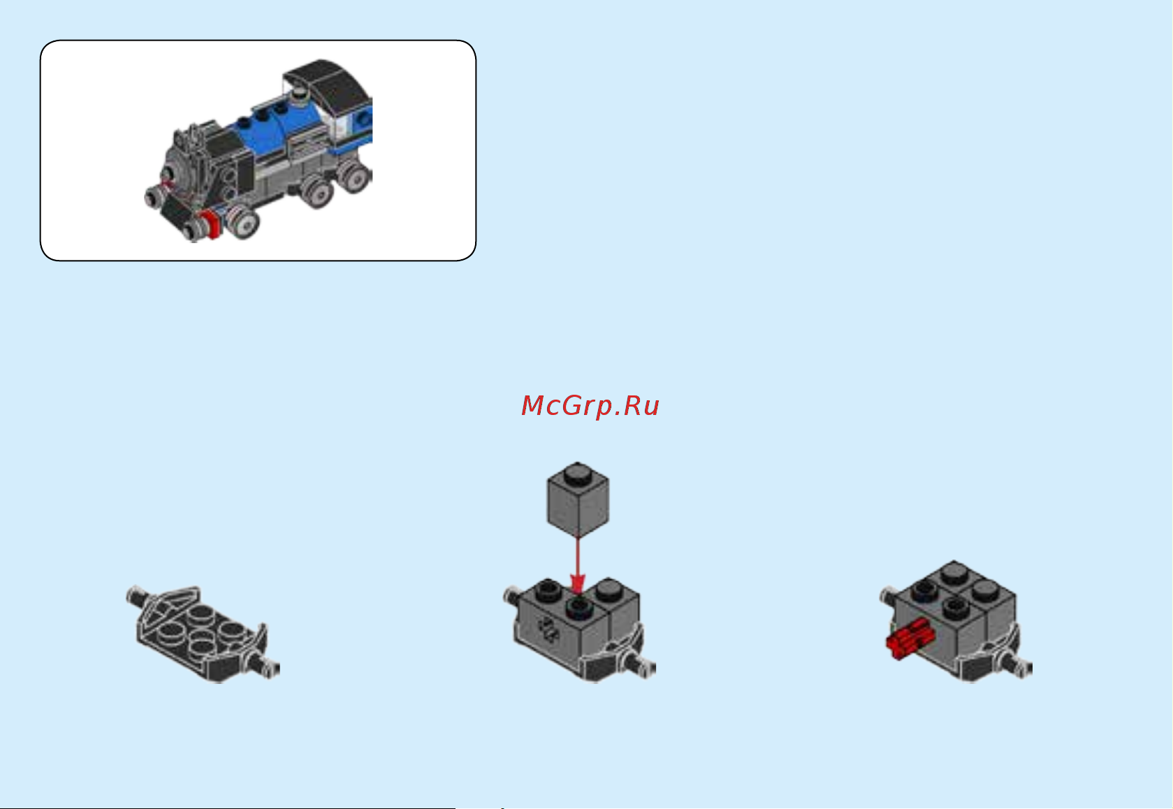 Lego Creator 31054 Blue Express (Голубой экспресс) Руководство по эксплуатации онлайн [2/48] 771628
