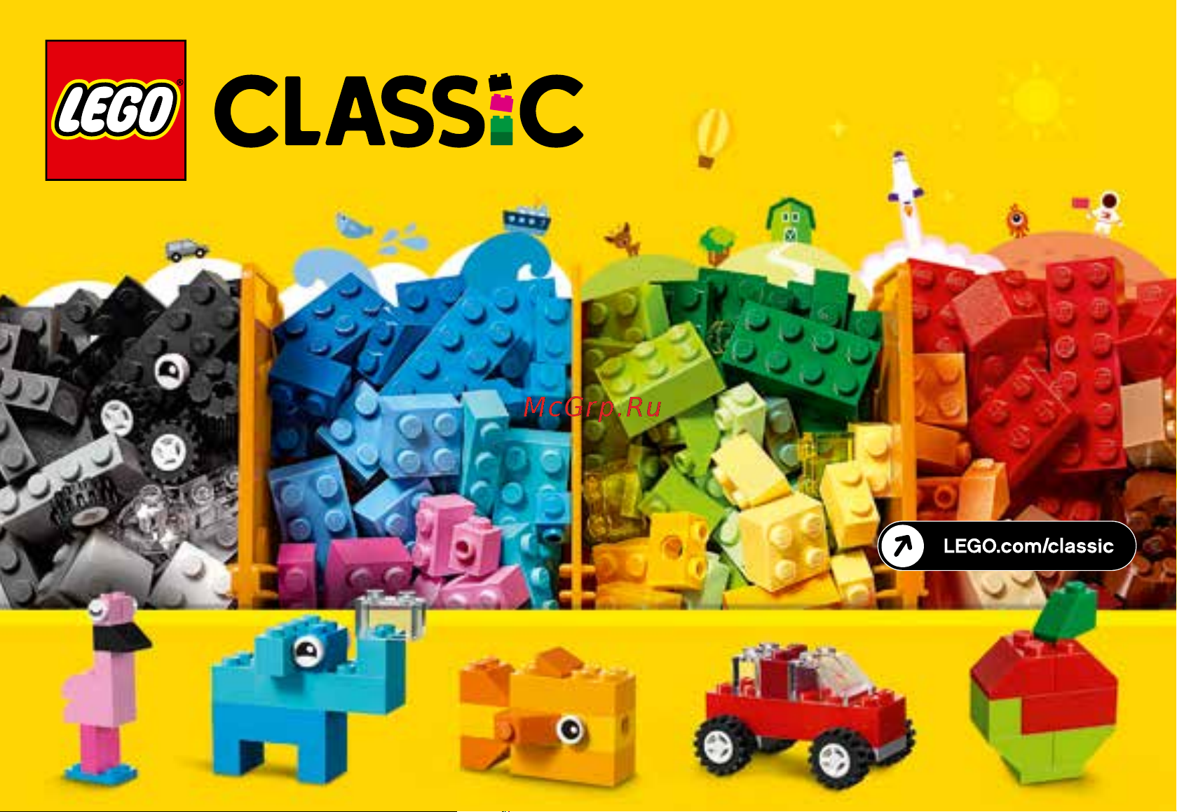 Lego Classic 10713 CREATIVE Suitcase (Чемоданчик для творчества и конструирования) Руководство по эксплуатации онлайн
