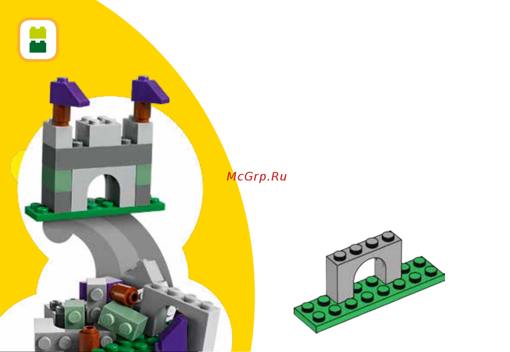 Lego Classic 10713 CREATIVE Suitcase (Чемоданчик для творчества и конструирования) Руководство по эксплуатации онлайн [10/36] 771632