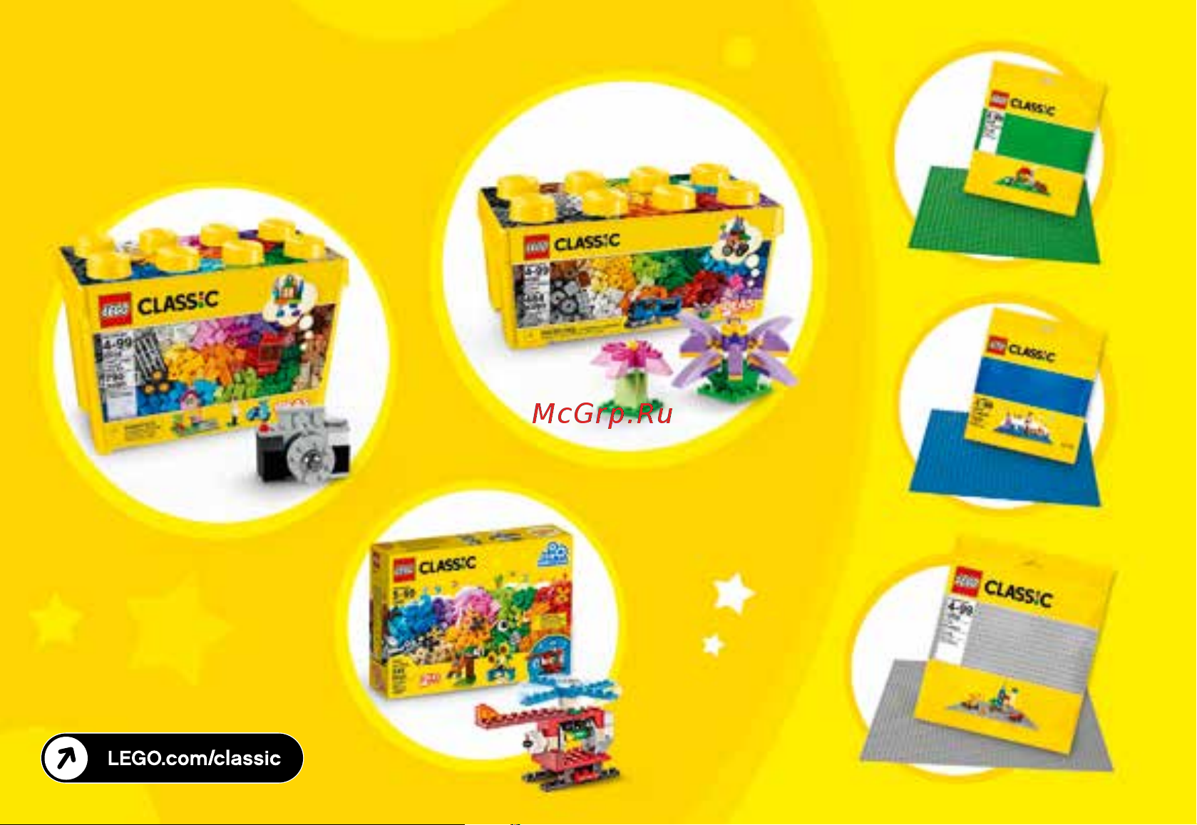 Lego Classic 10713 CREATIVE Suitcase (Чемоданчик для творчества и конструирования) Руководство по эксплуатации онлайн [32/36] 771632