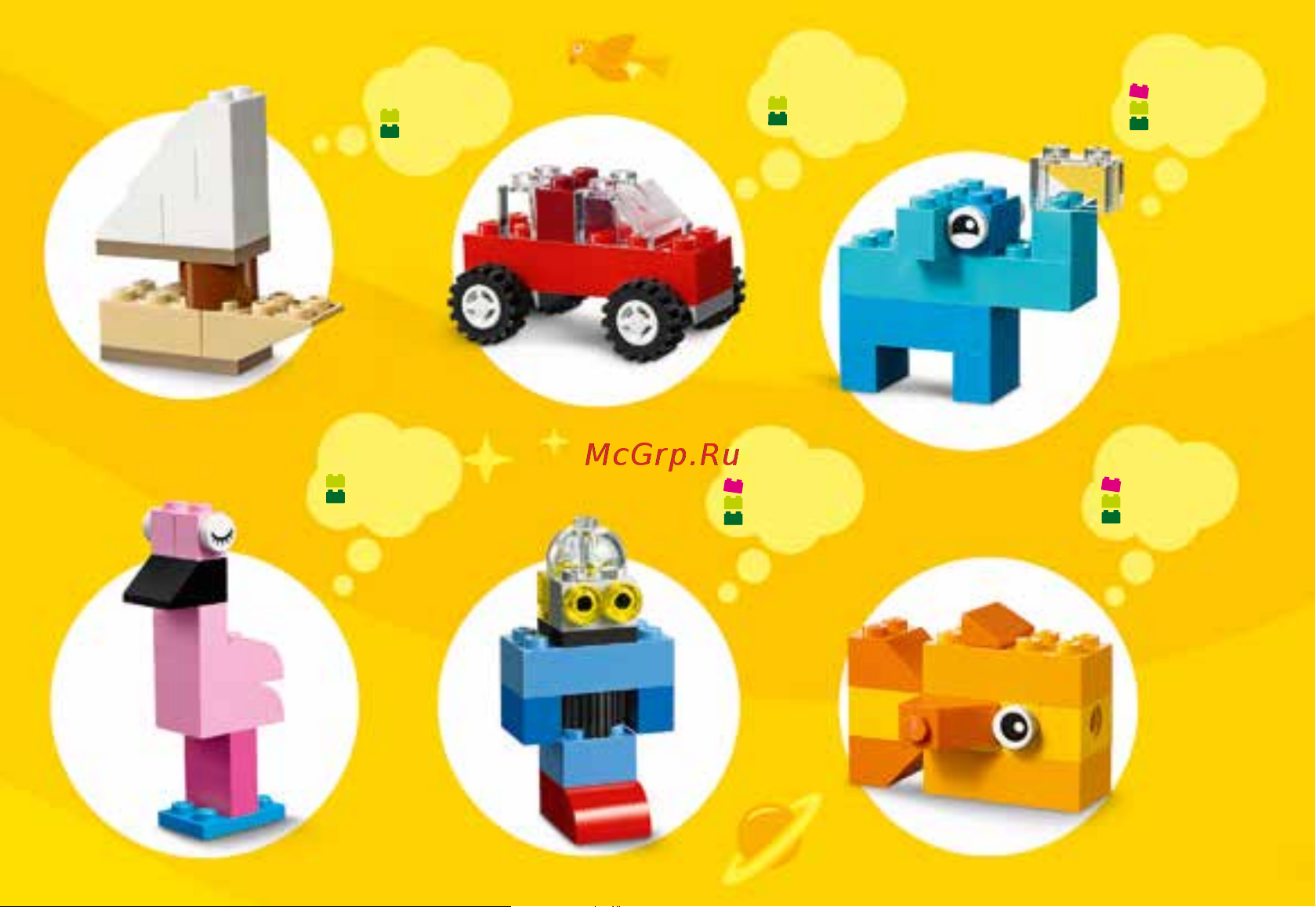 Lego Classic 10713 CREATIVE Suitcase (Чемоданчик для творчества и конструирования) Руководство по эксплуатации онлайн [5/36] 771632