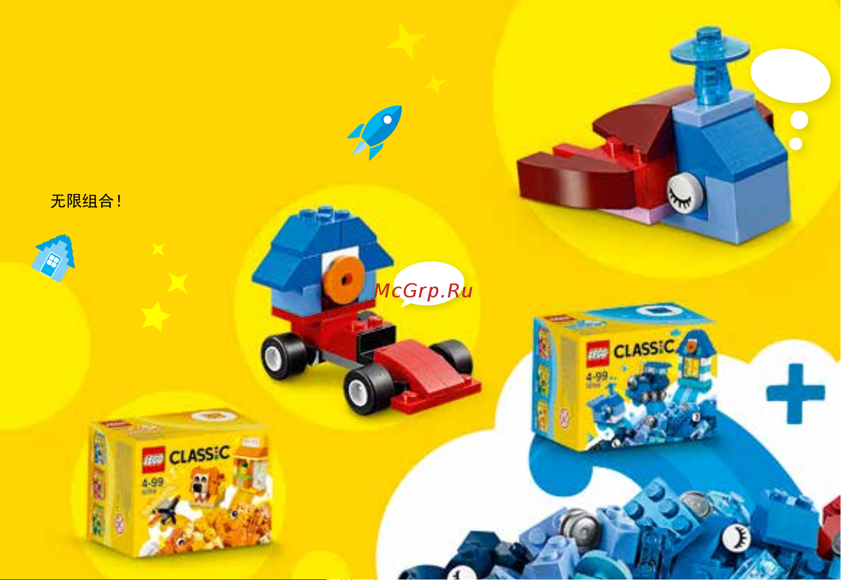 Lego Classic 10706 Blue Creativity Box (Синий набор для творчества) [14/36] Combine endlessly