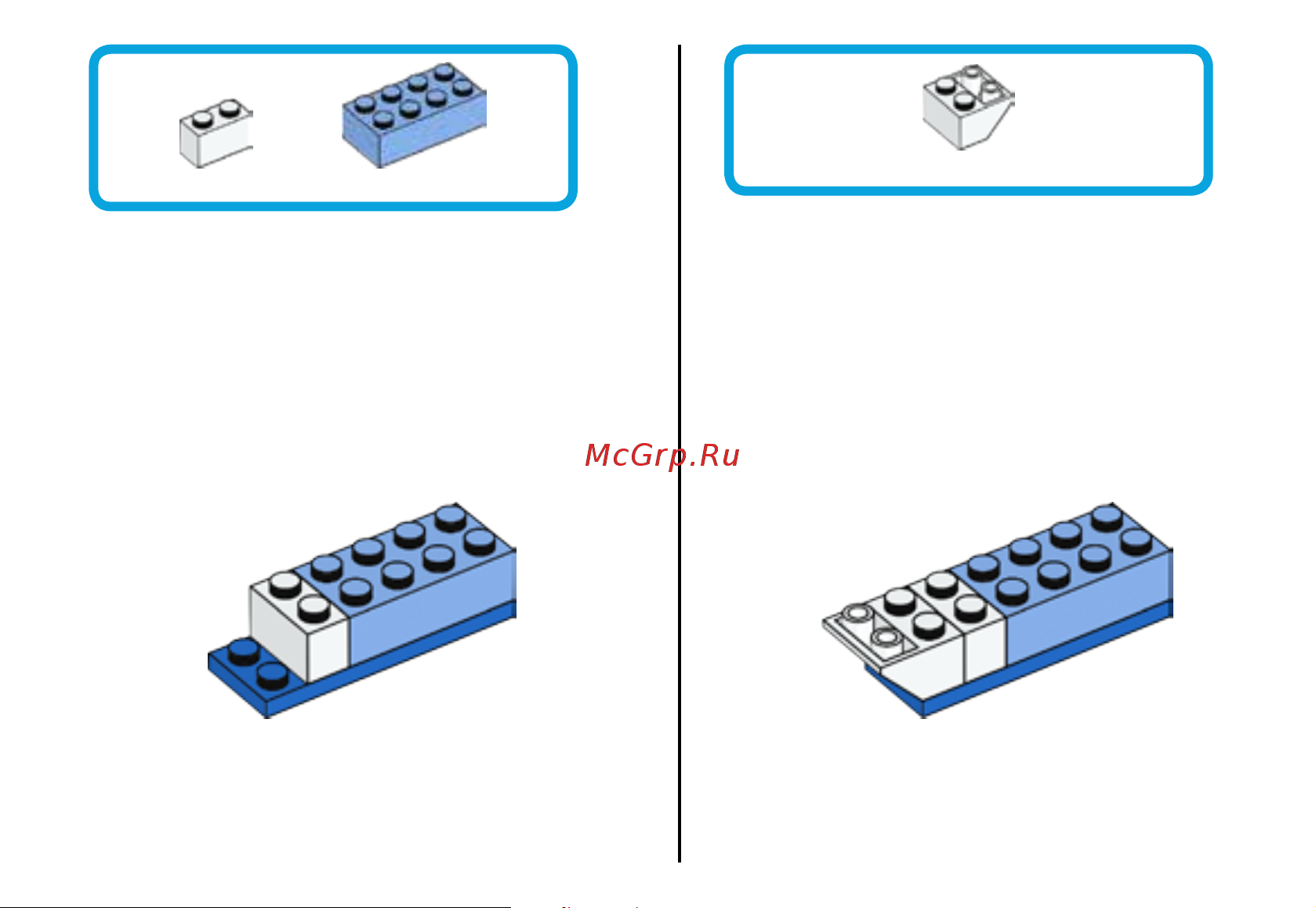 Lego Classic 10706 Blue Creativity Box (Синий набор для творчества) Руководство по эксплуатации онлайн [17/36] 771633