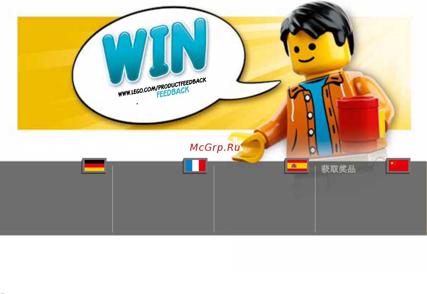 Lego Classic 10706 Blue Creativity Box (Синий набор для творчества) [36/36] Avoir une chance de gagner un