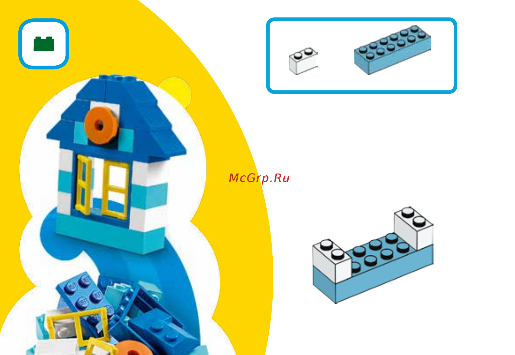 Lego Classic 10706 Blue Creativity Box (Синий набор для творчества) Руководство по эксплуатации онлайн [8/36] 771633