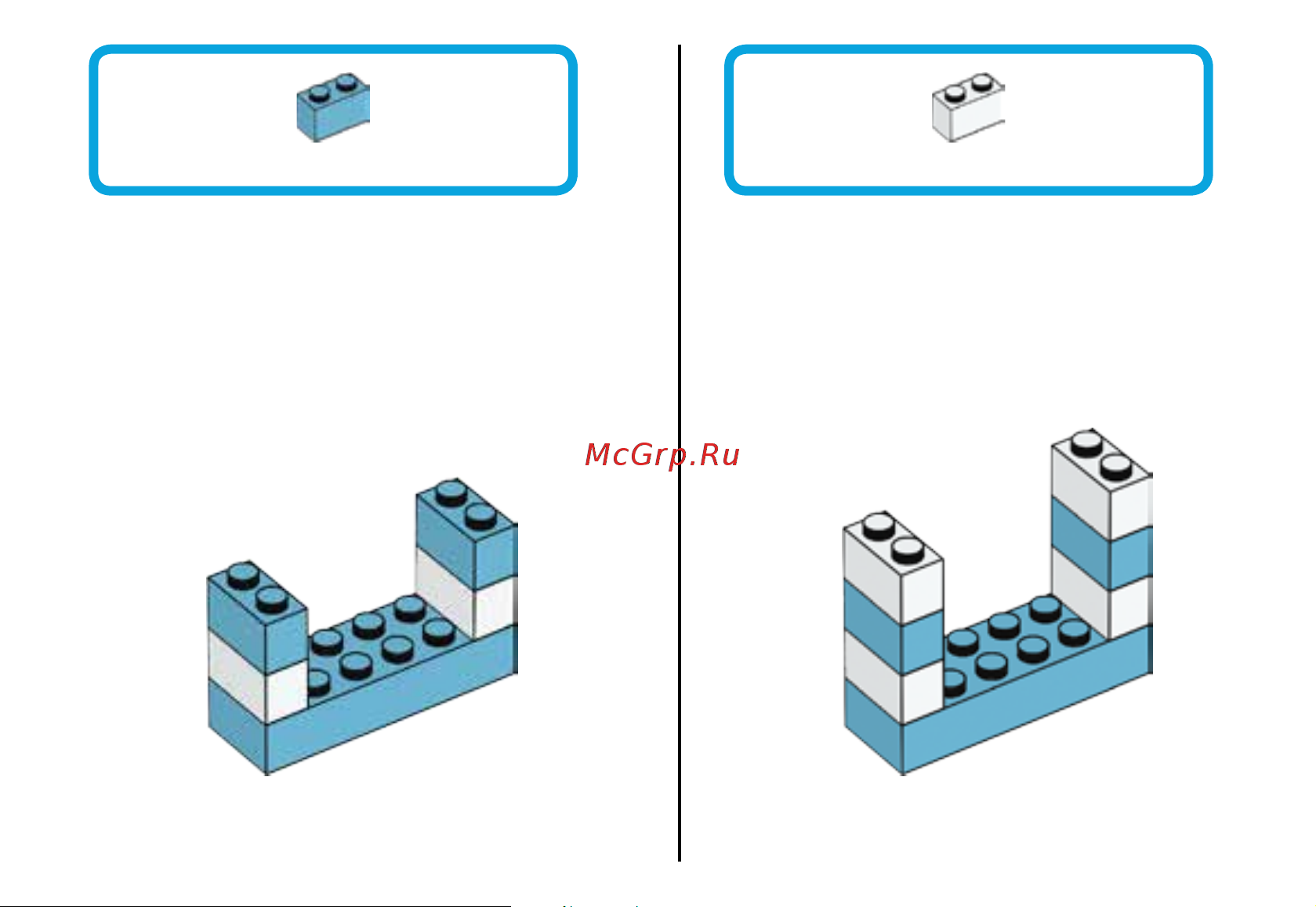 Lego Classic 10706 Blue Creativity Box (Синий набор для творчества) Руководство по эксплуатации онлайн [9/36] 771633