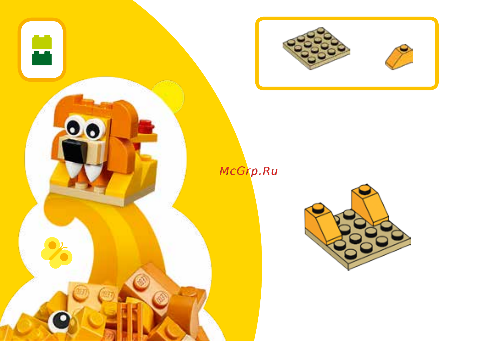 Lego Classic 10709 Orange Creativity Box (Оранжевый набор для творчества) Руководство по эксплуатации онлайн [16/36] 771634
