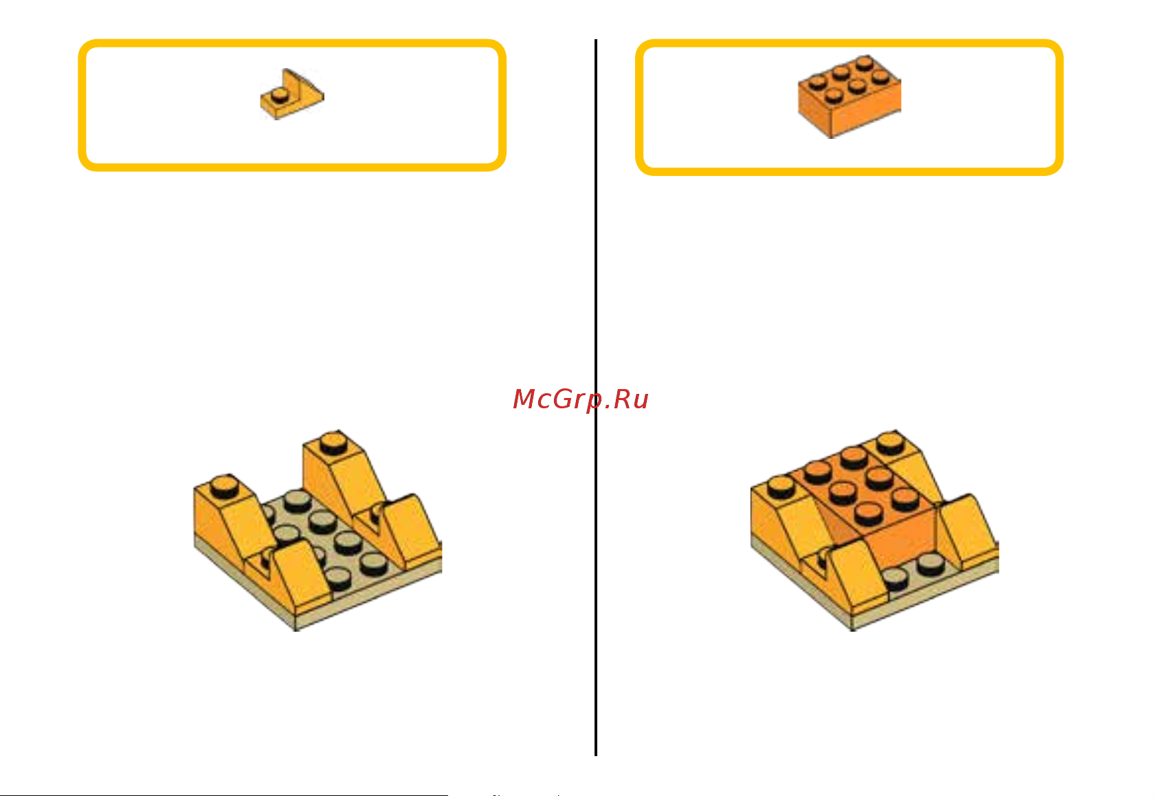 Lego Classic 10709 Orange Creativity Box (Оранжевый набор для творчества) Руководство по эксплуатации онлайн [17/36] 771634