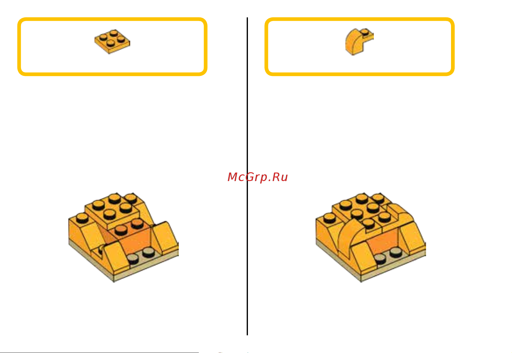 Lego Classic 10709 Orange Creativity Box (Оранжевый набор для творчества) Руководство по эксплуатации онлайн [18/36] 771634