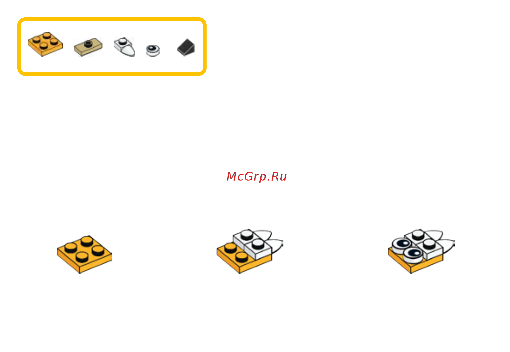 Lego Classic 10709 Orange Creativity Box (Оранжевый набор для творчества) Руководство по эксплуатации онлайн [22/36] 771634