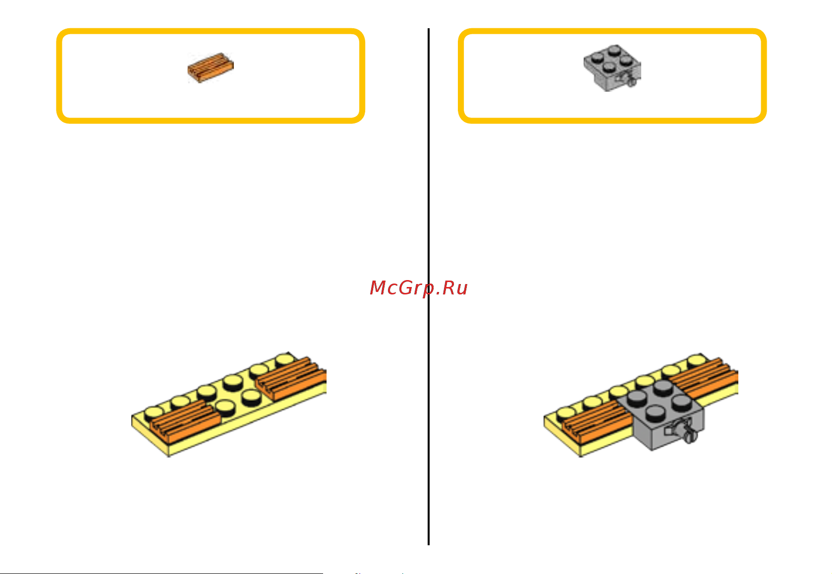 Lego Classic 10709 Orange Creativity Box (Оранжевый набор для творчества) Руководство по эксплуатации онлайн [27/36] 771634