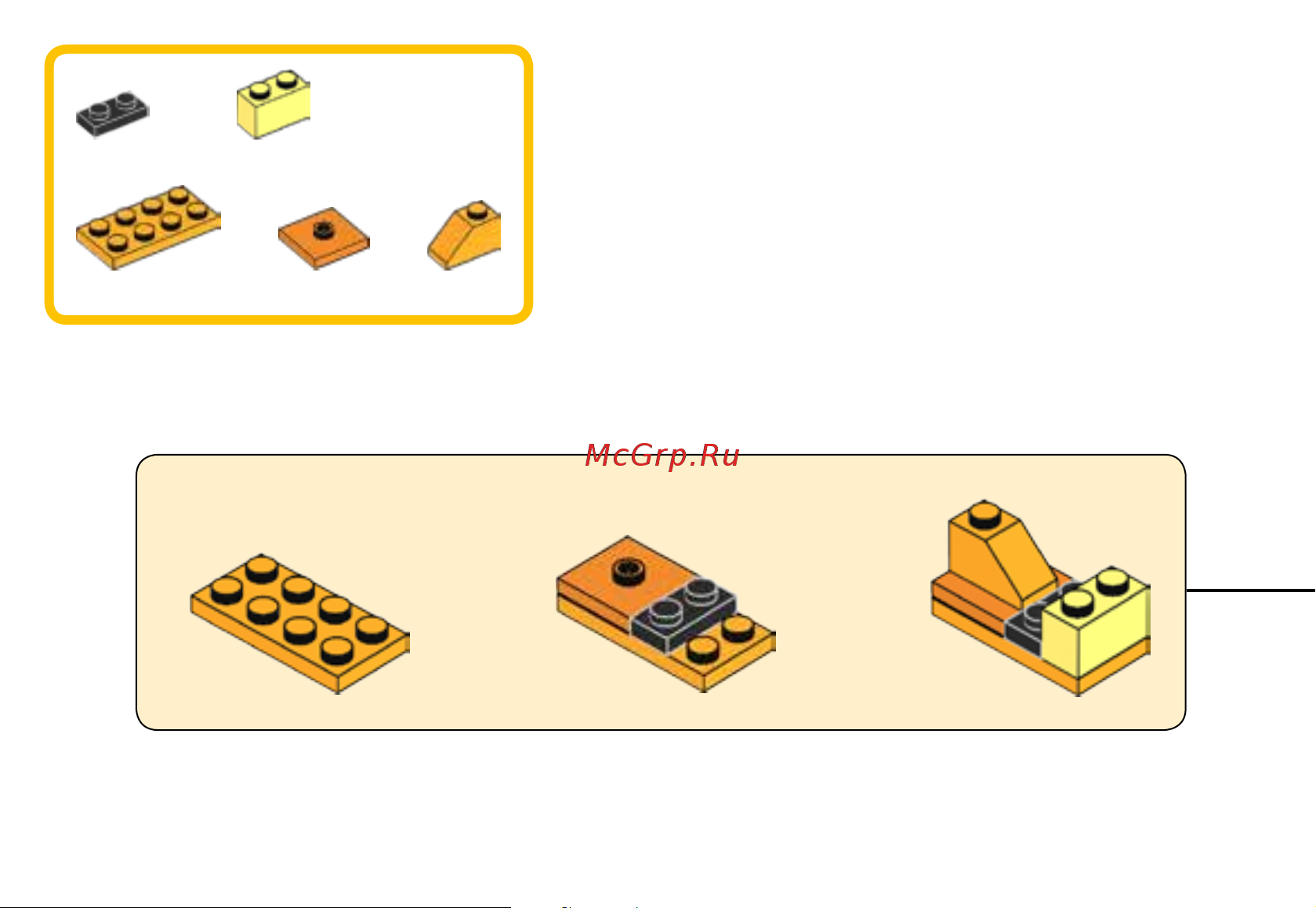 Lego Classic 10709 Orange Creativity Box (Оранжевый набор для творчества) Руководство по эксплуатации онлайн [28/36] 771634