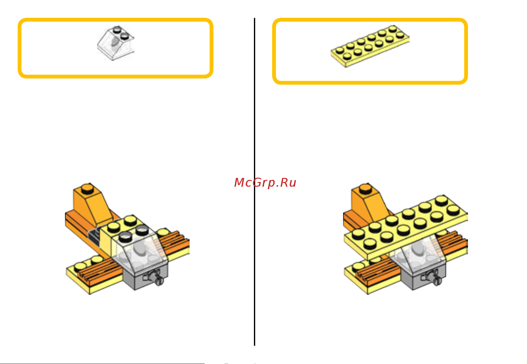 Lego Classic 10709 Orange Creativity Box (Оранжевый набор для творчества) Руководство по эксплуатации онлайн [30/36] 771634