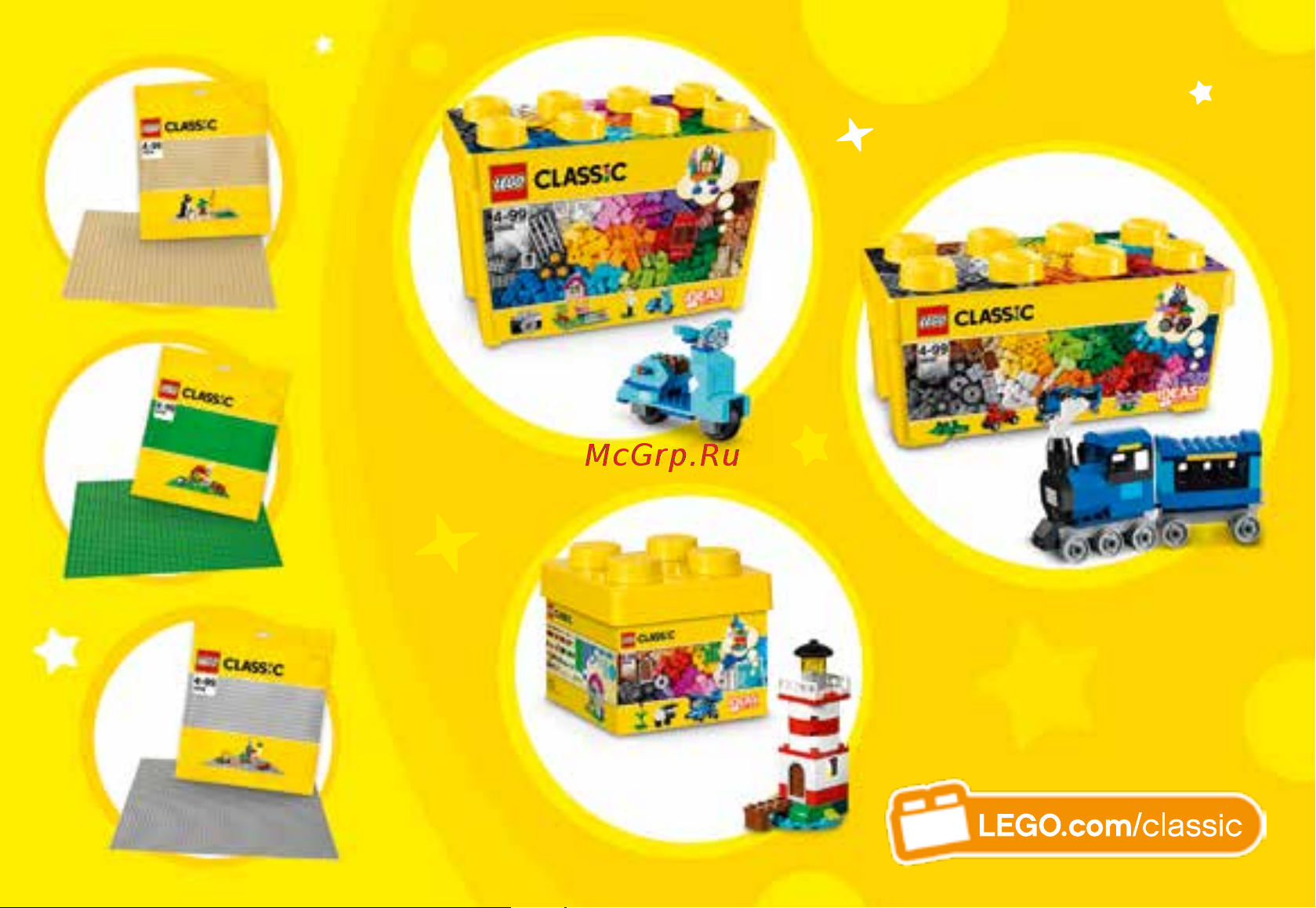 Lego Classic 10709 Orange Creativity Box (Оранжевый набор для творчества) Руководство по эксплуатации онлайн [34/36] 771634