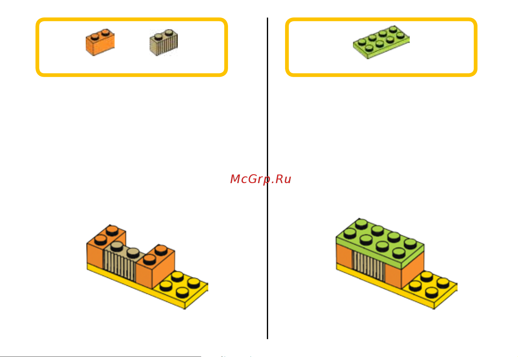Lego Classic 10709 Orange Creativity Box (Оранжевый набор для творчества) Руководство по эксплуатации онлайн [9/36] 771634