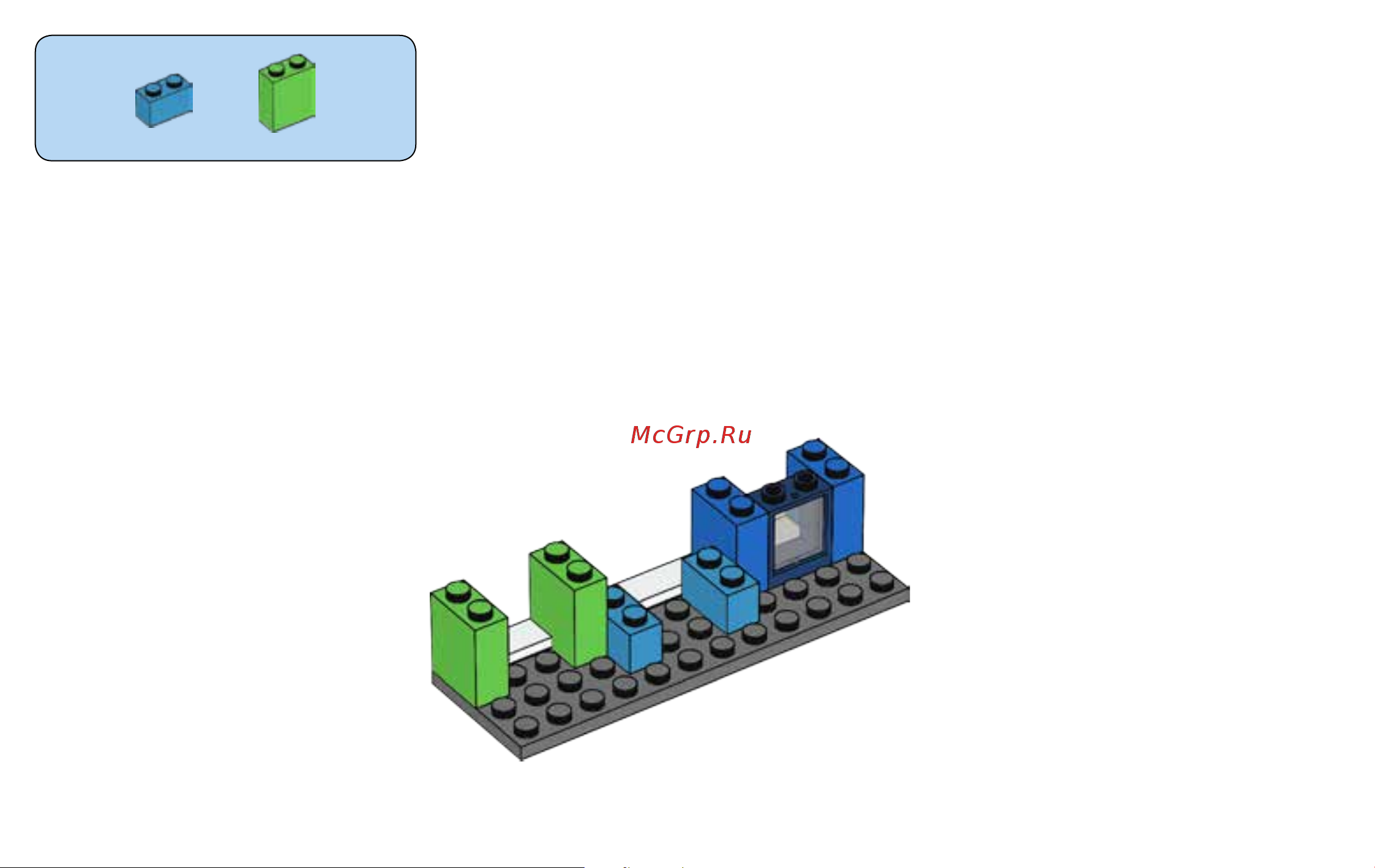 Lego Classic 10703 CREATIVE Builder Box (Набор для творческого конструирования ) Руководство по эксплуатации онлайн [10/80] 771635