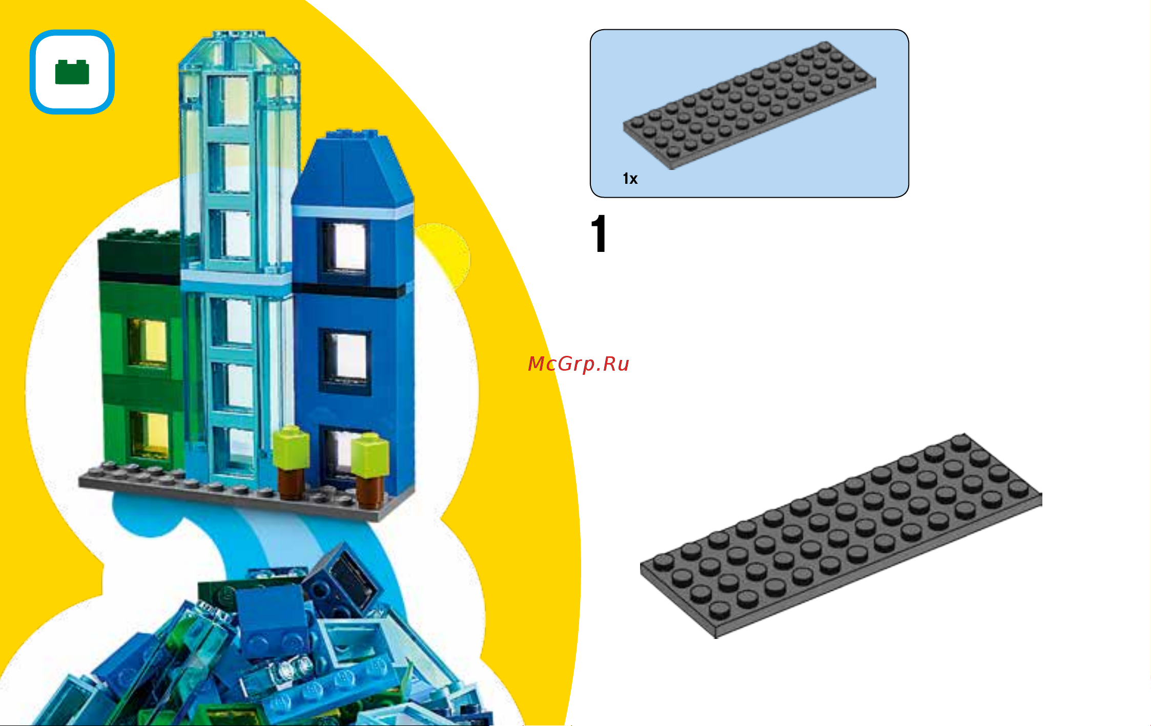 Lego Classic 10703 CREATIVE Builder Box (Набор для творческого конструирования ) Руководство по эксплуатации онлайн [6/80] 771635