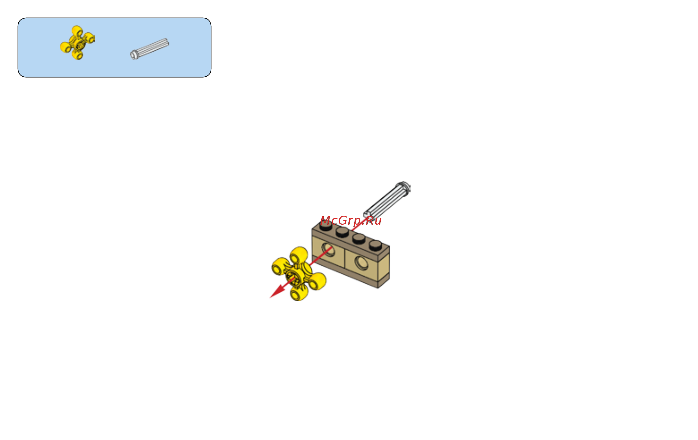 Lego Classic 10712 Bricks and Gears (Кубики и механизмы) Руководство по эксплуатации онлайн [14/124] 771636