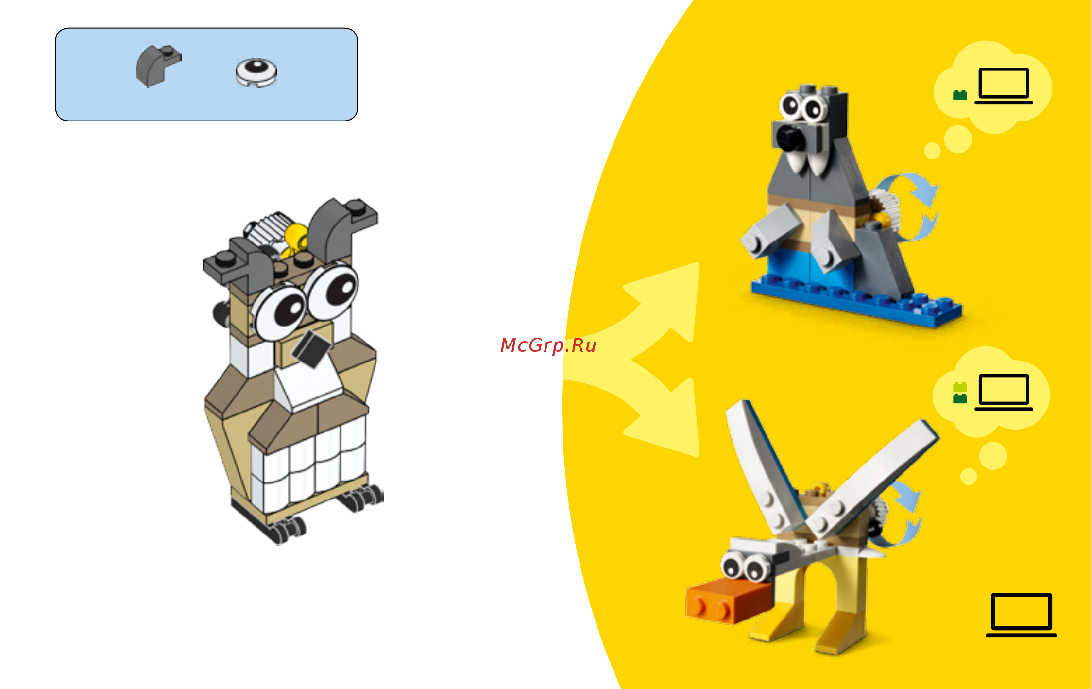 Lego Classic 10712 Bricks and Gears (Кубики и механизмы) [17/124] Lego com classic