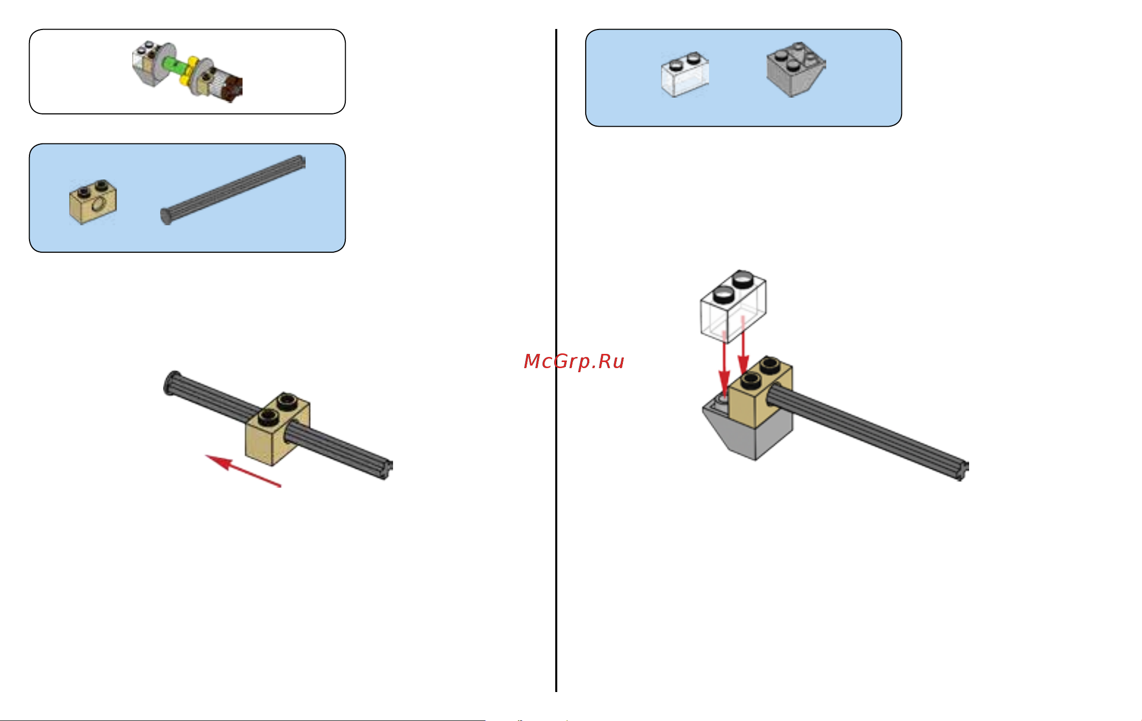 Lego Classic 10712 Bricks and Gears (Кубики и механизмы) Руководство по эксплуатации онлайн [50/124] 771636