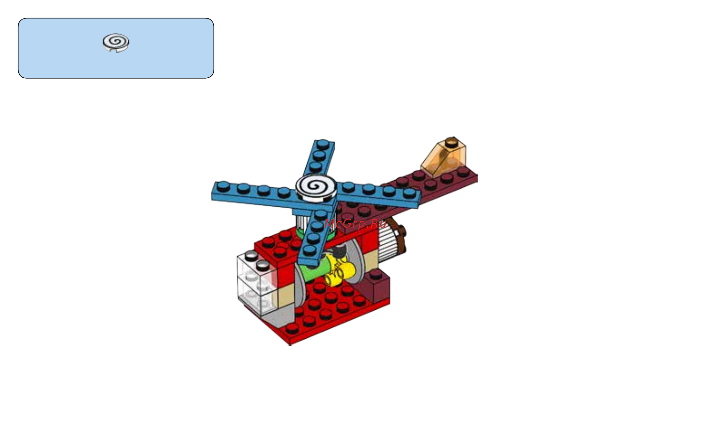Lego Classic 10712 Bricks and Gears (Кубики и механизмы) Руководство по эксплуатации онлайн [58/124] 771636