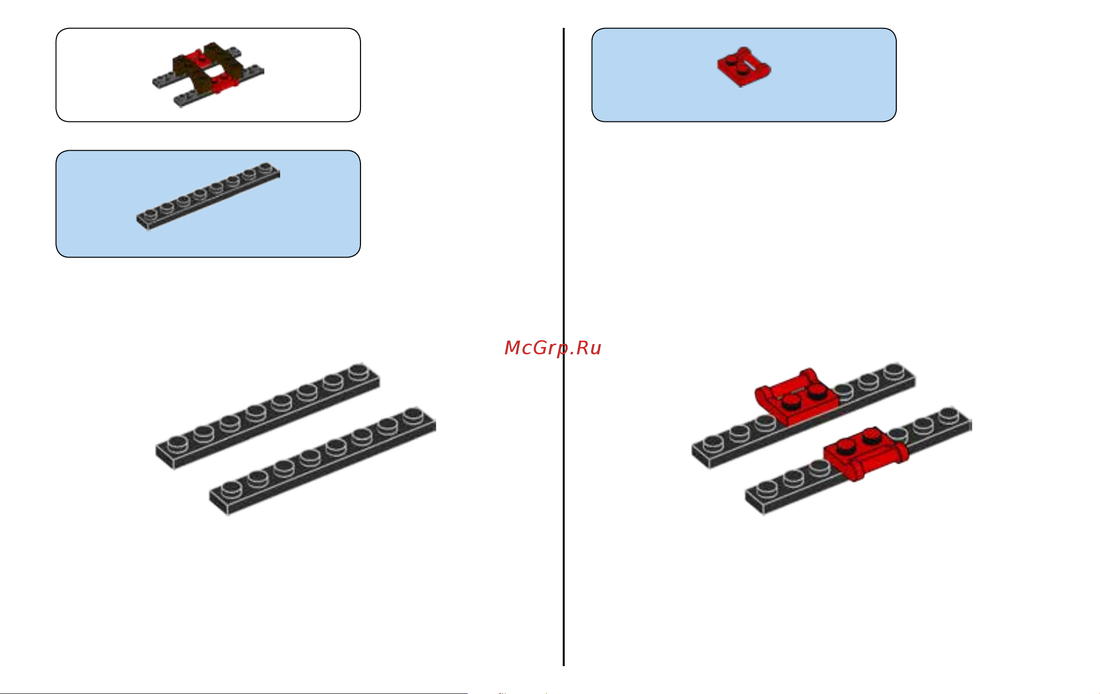 Lego Classic 10712 Bricks and Gears (Кубики и механизмы) Руководство по эксплуатации онлайн [59/124] 771636