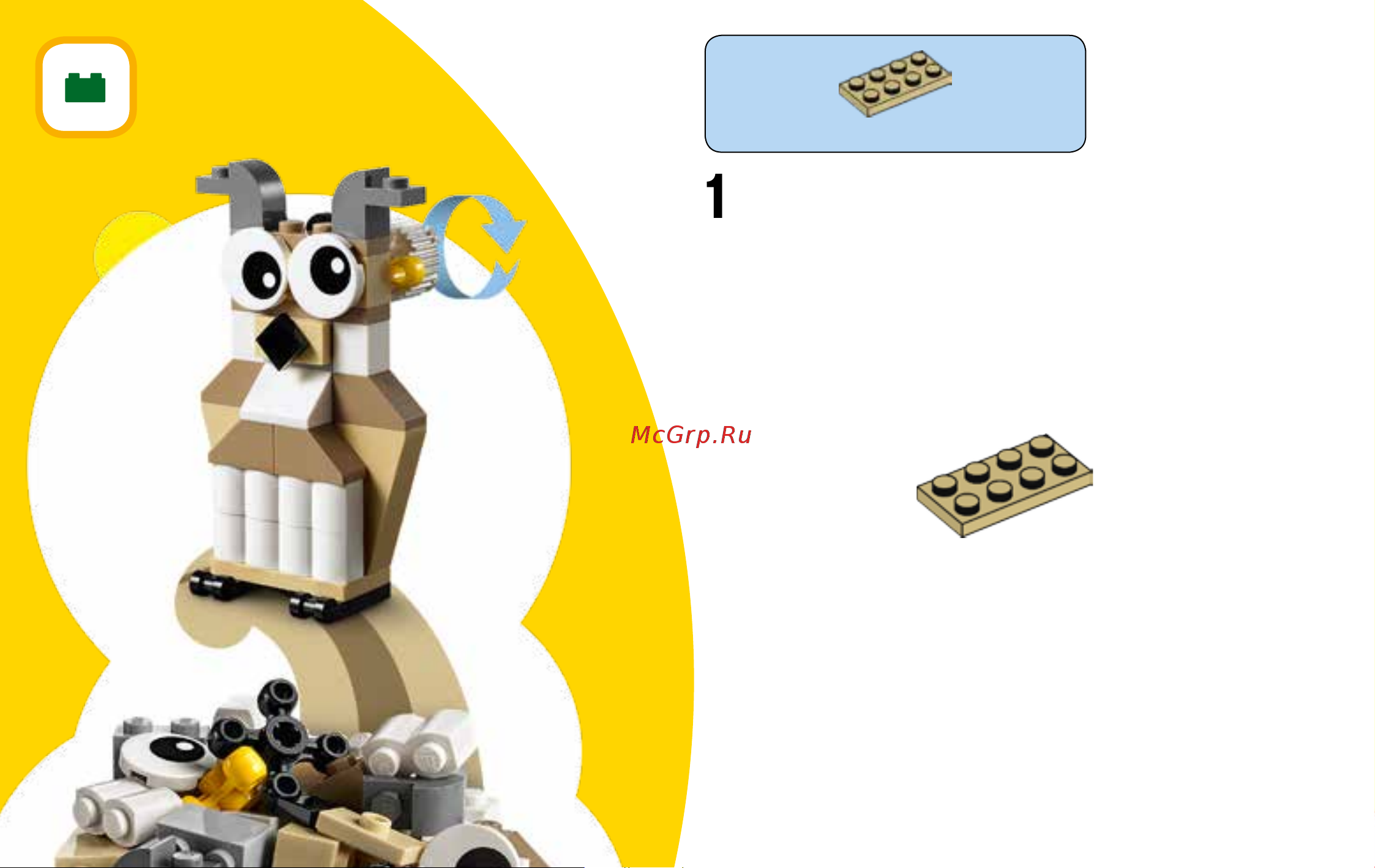 Lego Classic 10712 Bricks and Gears (Кубики и механизмы) Руководство по эксплуатации онлайн [6/124] 771636