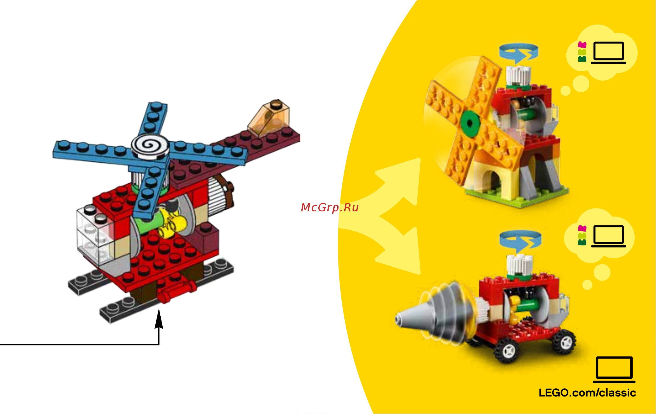 Lego Classic 10712 Bricks and Gears (Кубики и механизмы) Руководство по эксплуатации онлайн [61/124] 771636
