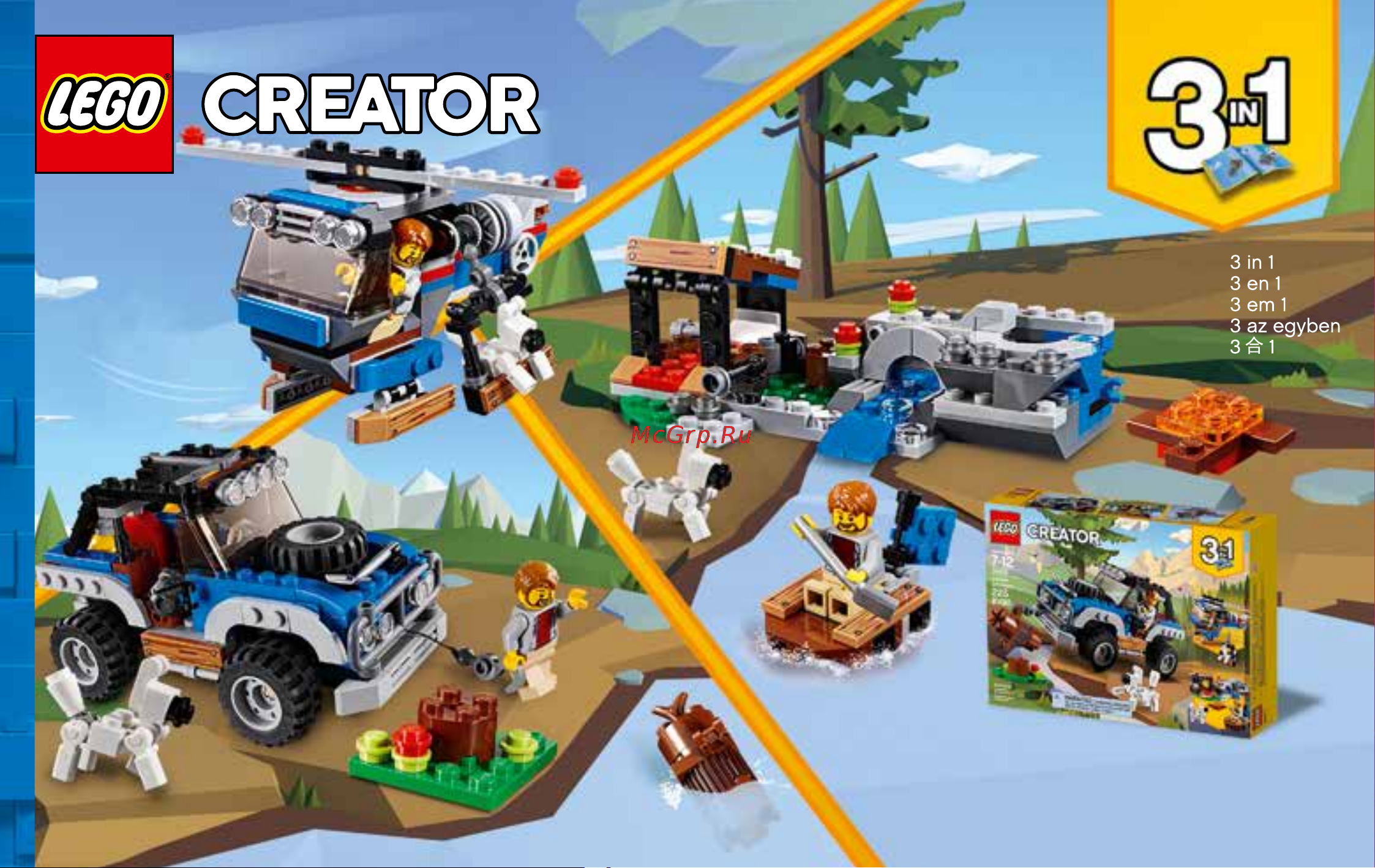 Lego Classic 10712 Bricks and Gears (Кубики и механизмы) Руководство по эксплуатации онлайн [65/124] 771636