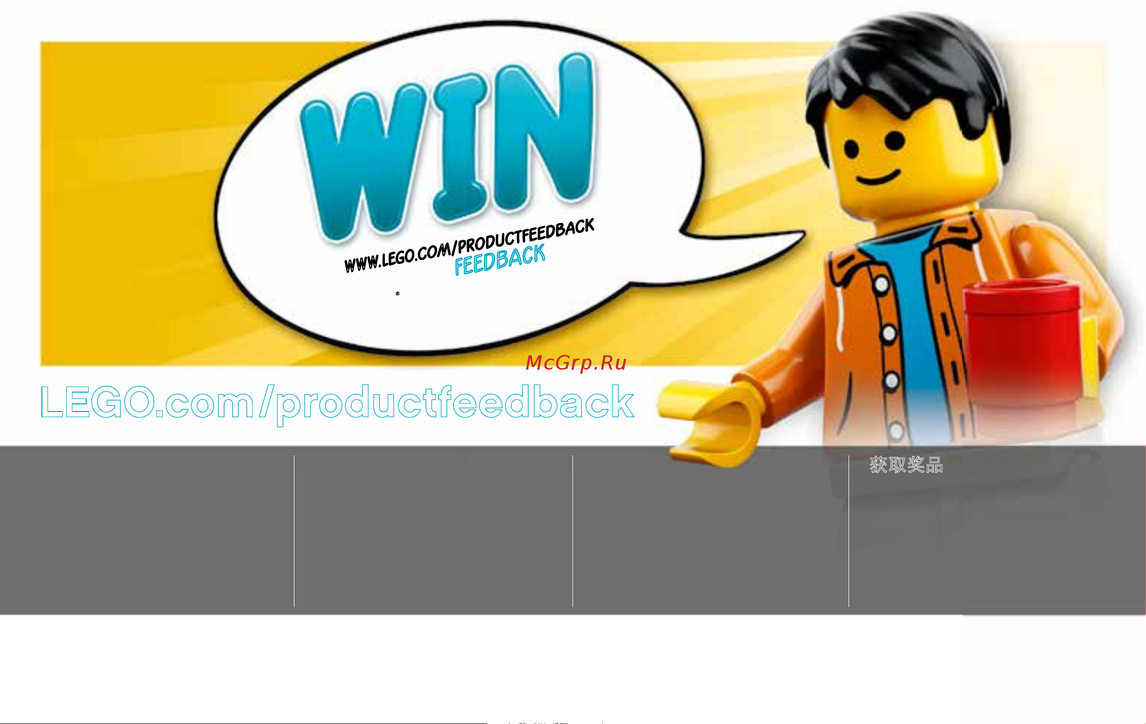 Lego Classic 10712 Bricks and Gears (Кубики и механизмы) [68/124] Lego com productfeedback