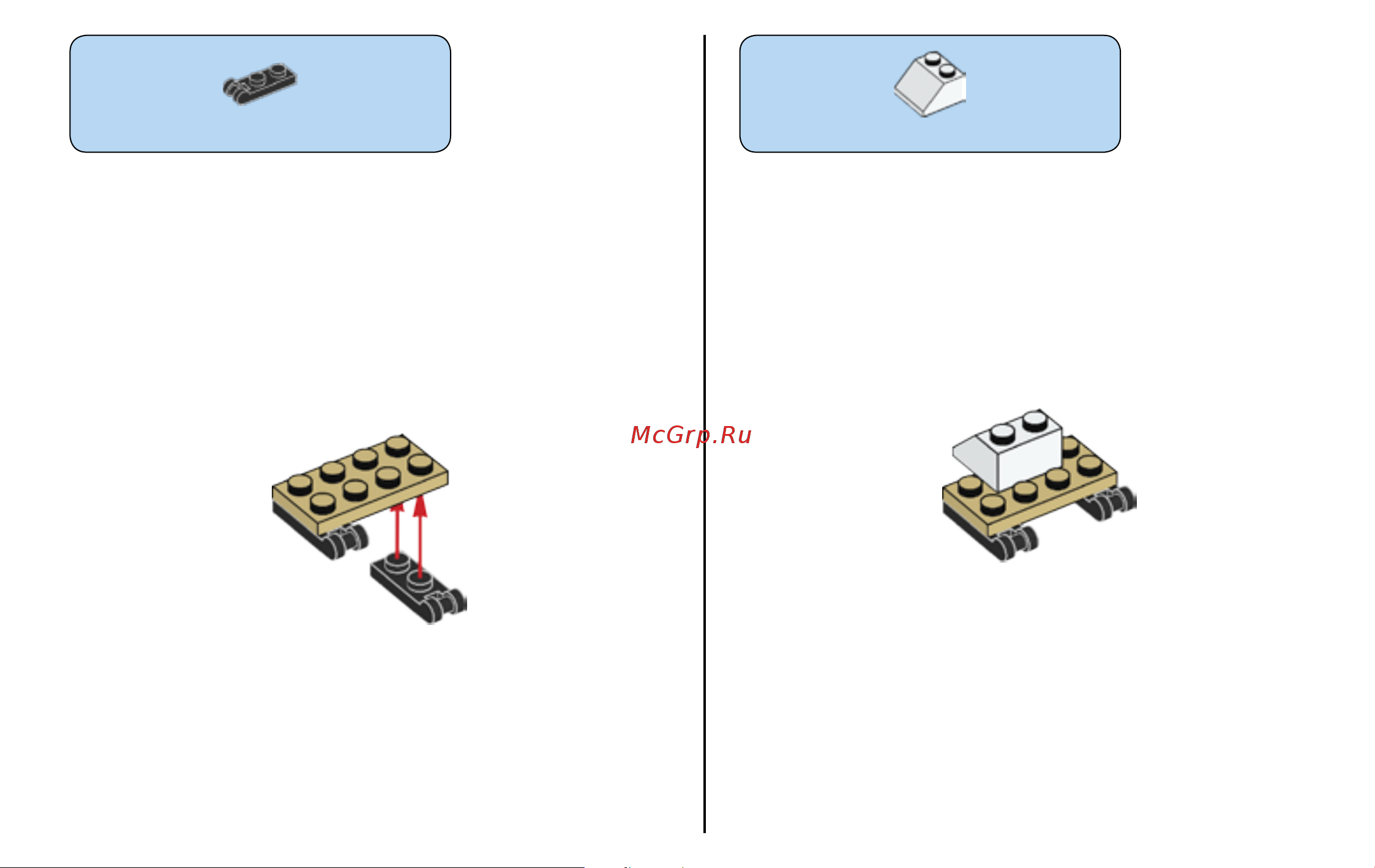 Lego Classic 10712 Bricks and Gears (Кубики и механизмы) Руководство по эксплуатации онлайн [7/124] 771636
