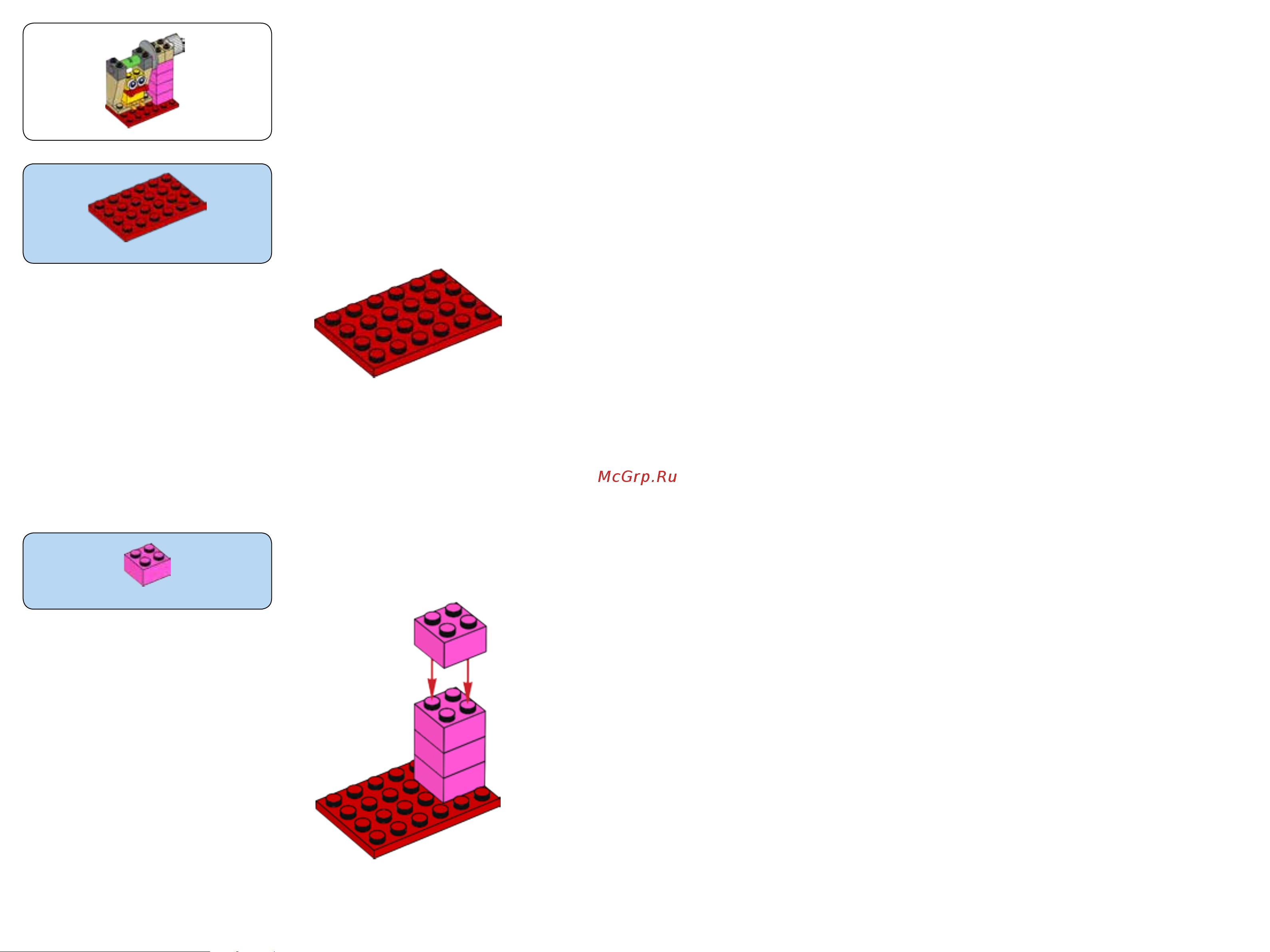 Lego Classic 10712 Bricks and Gears (Кубики и механизмы) Руководство по эксплуатации онлайн [71/124] 771636